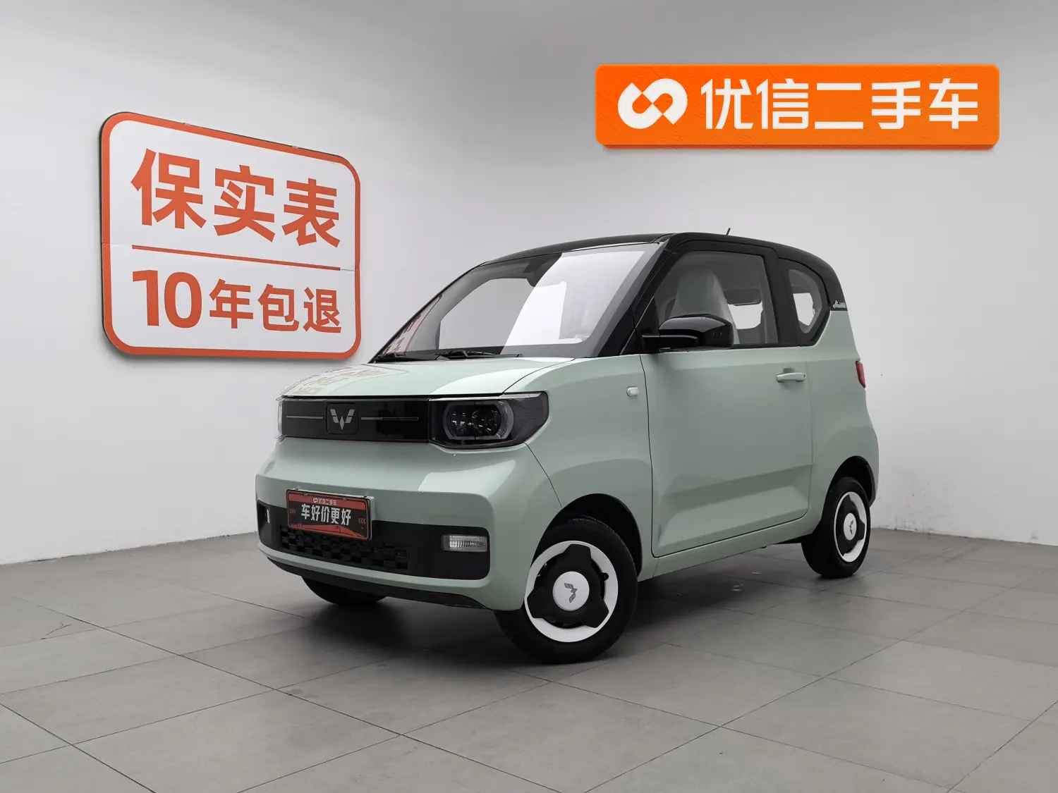 Wuling Hongguang MINIEV  из Китая