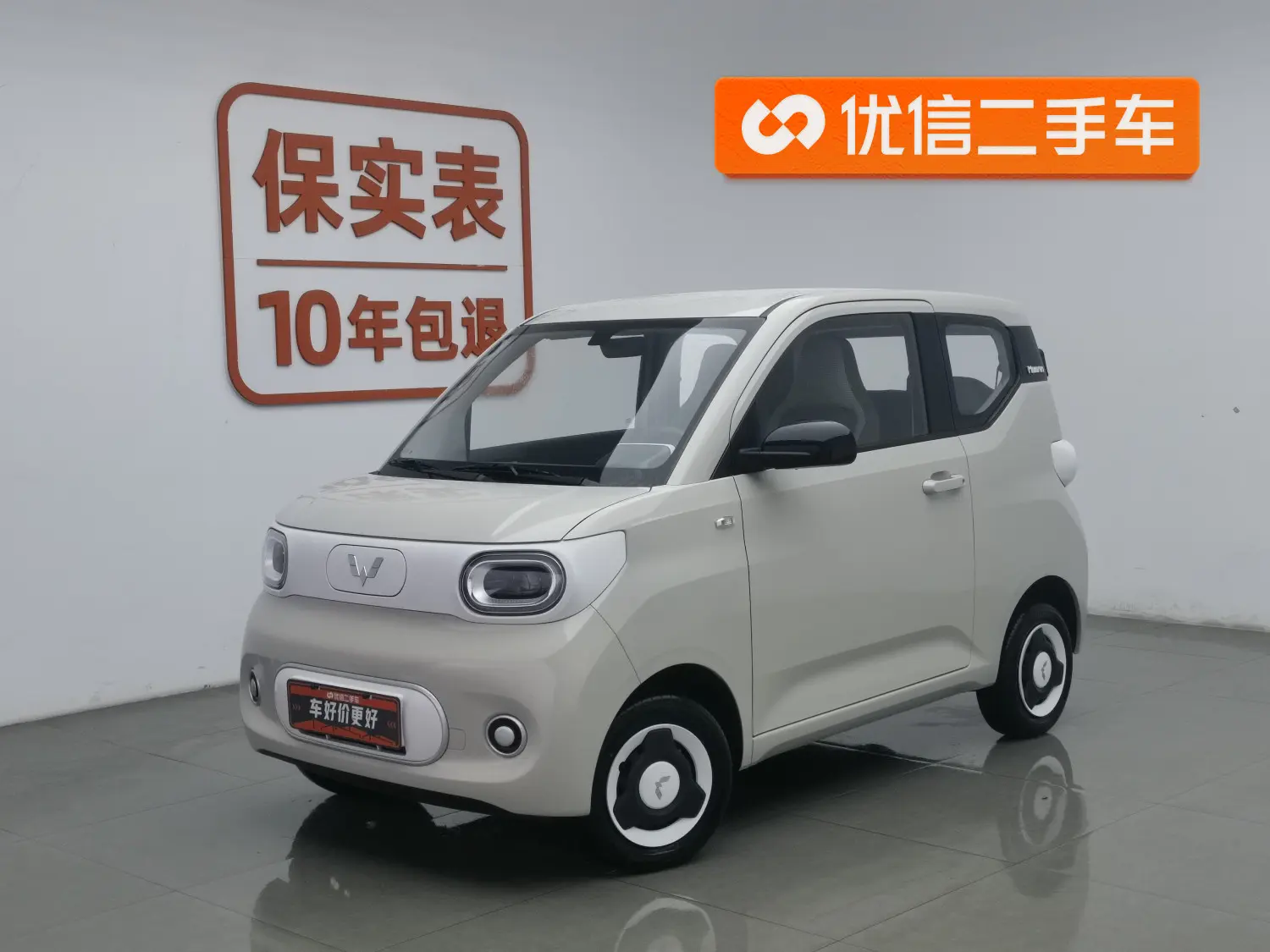 Wuling Hongguang MINIEV  из Китая