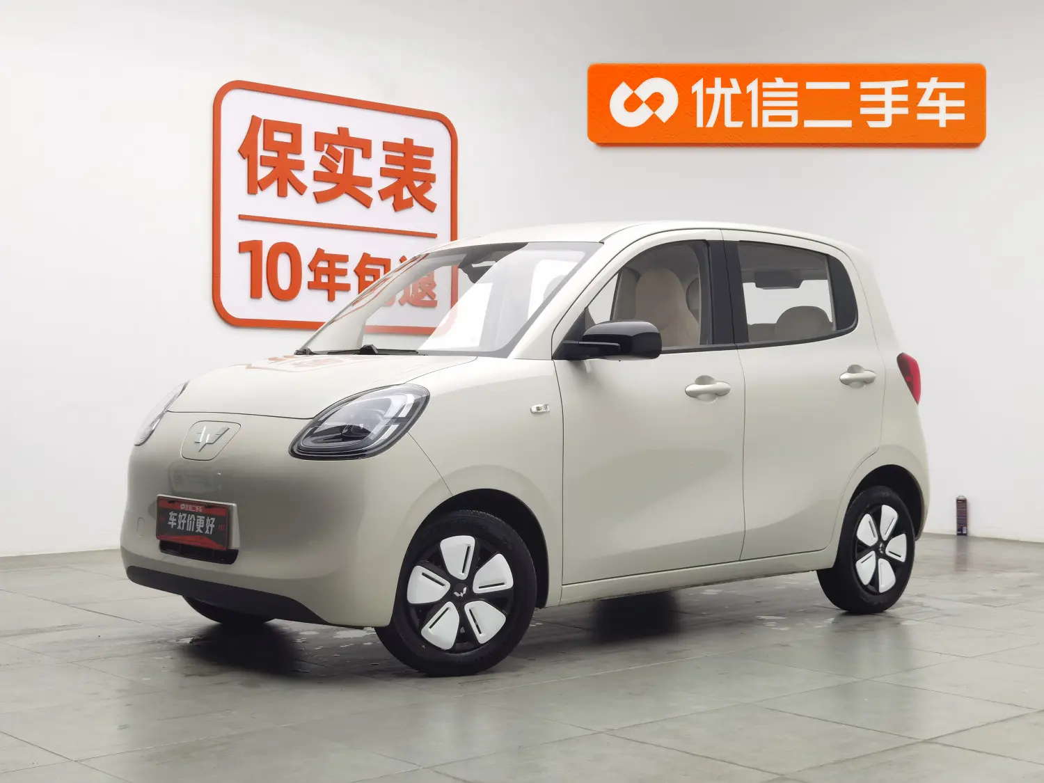 Wuling Hongguang MINIEV  из Китая