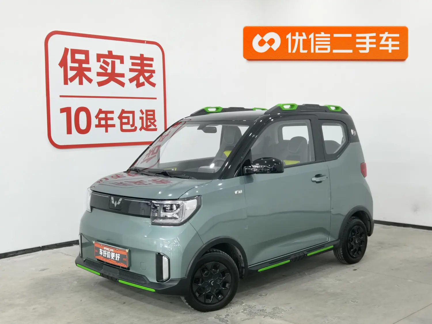 Wuling Hongguang MINIEV  из Китая