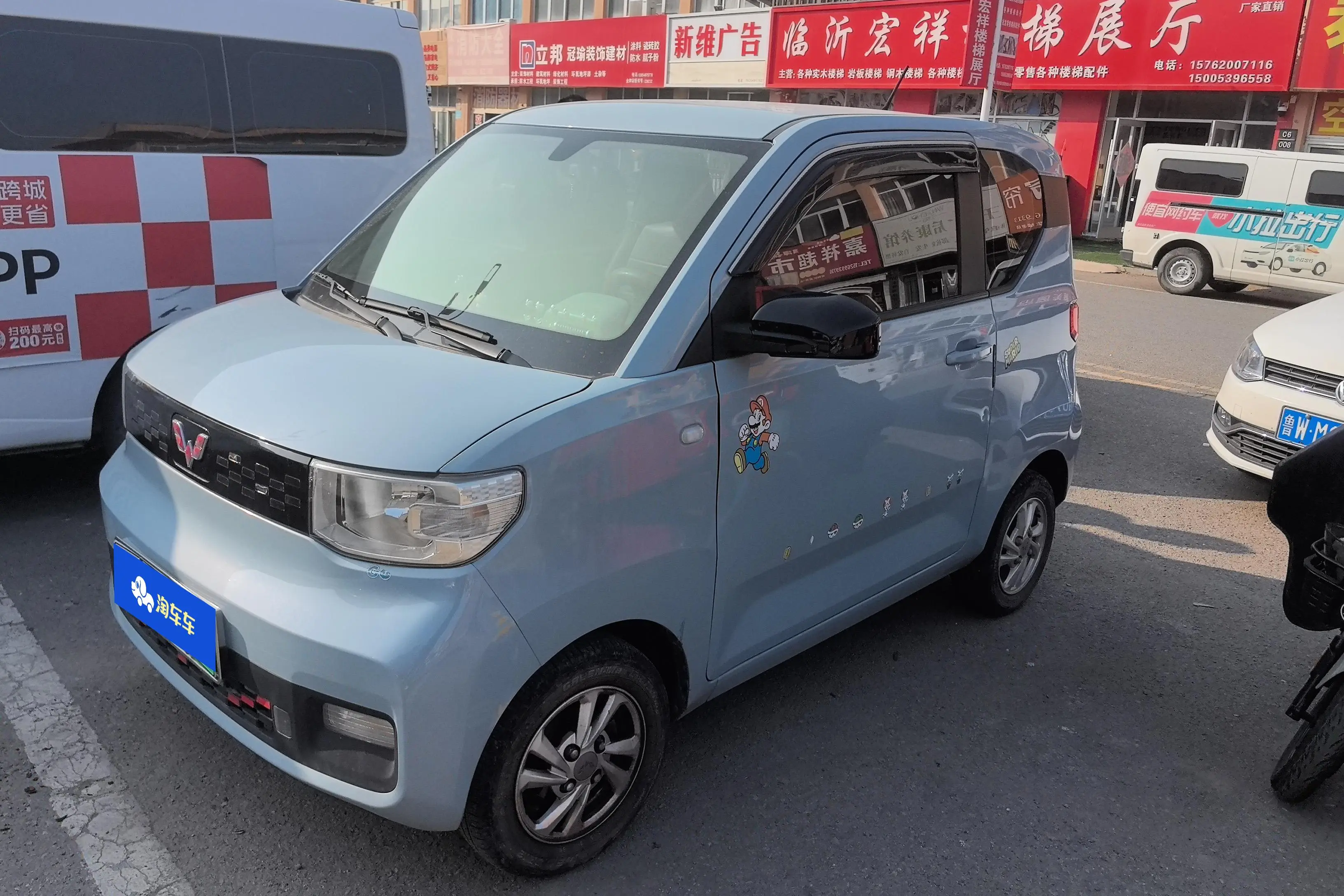 Wuling Hongguang MINIEV