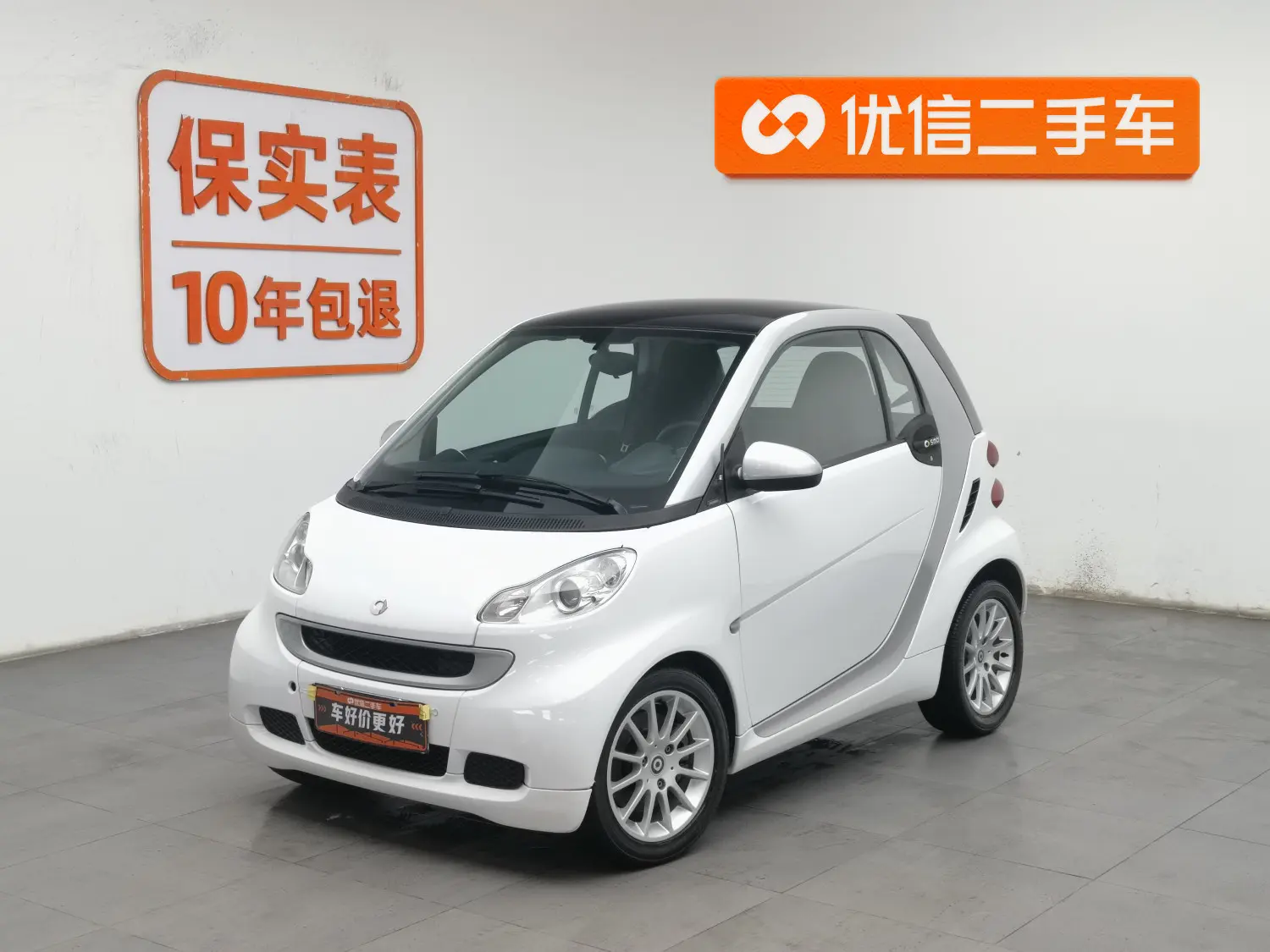 Smart fortwo  из Китая