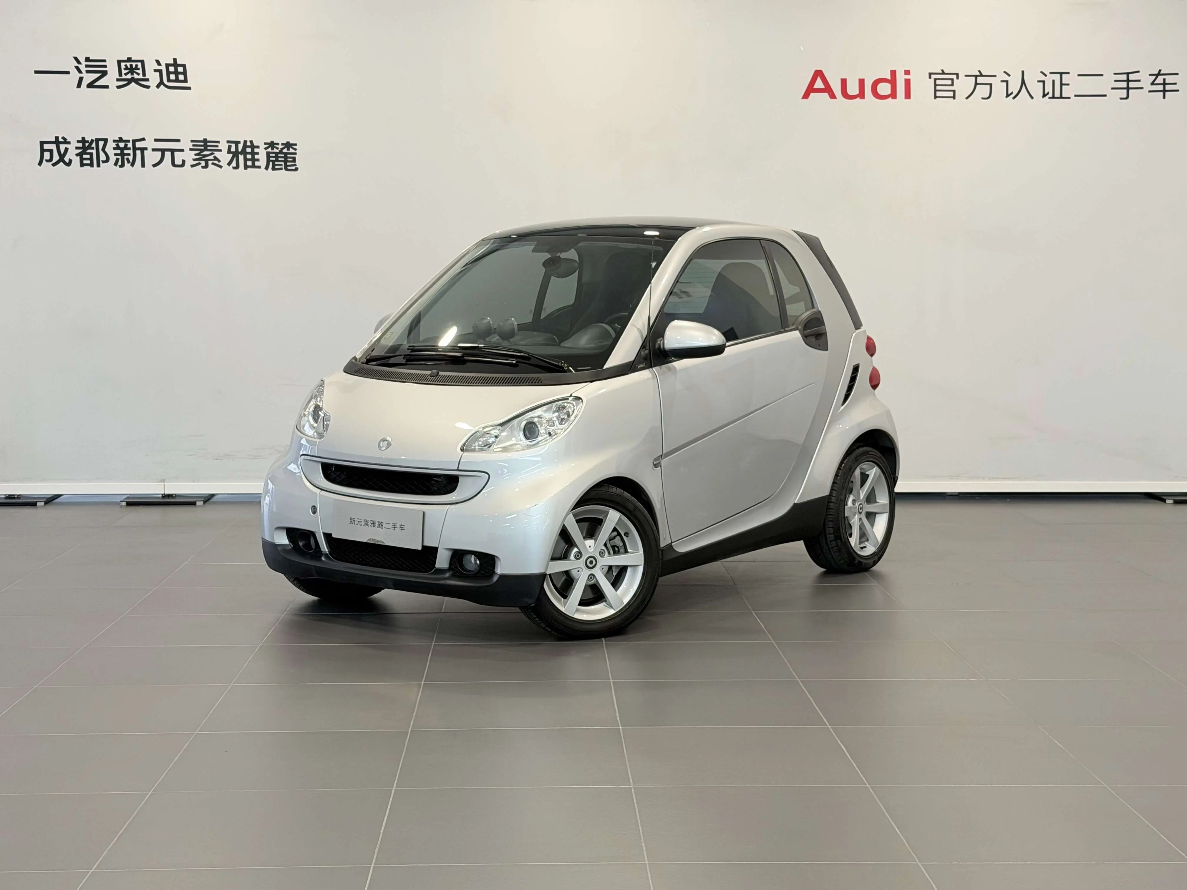 Smart fortwo  из Китая