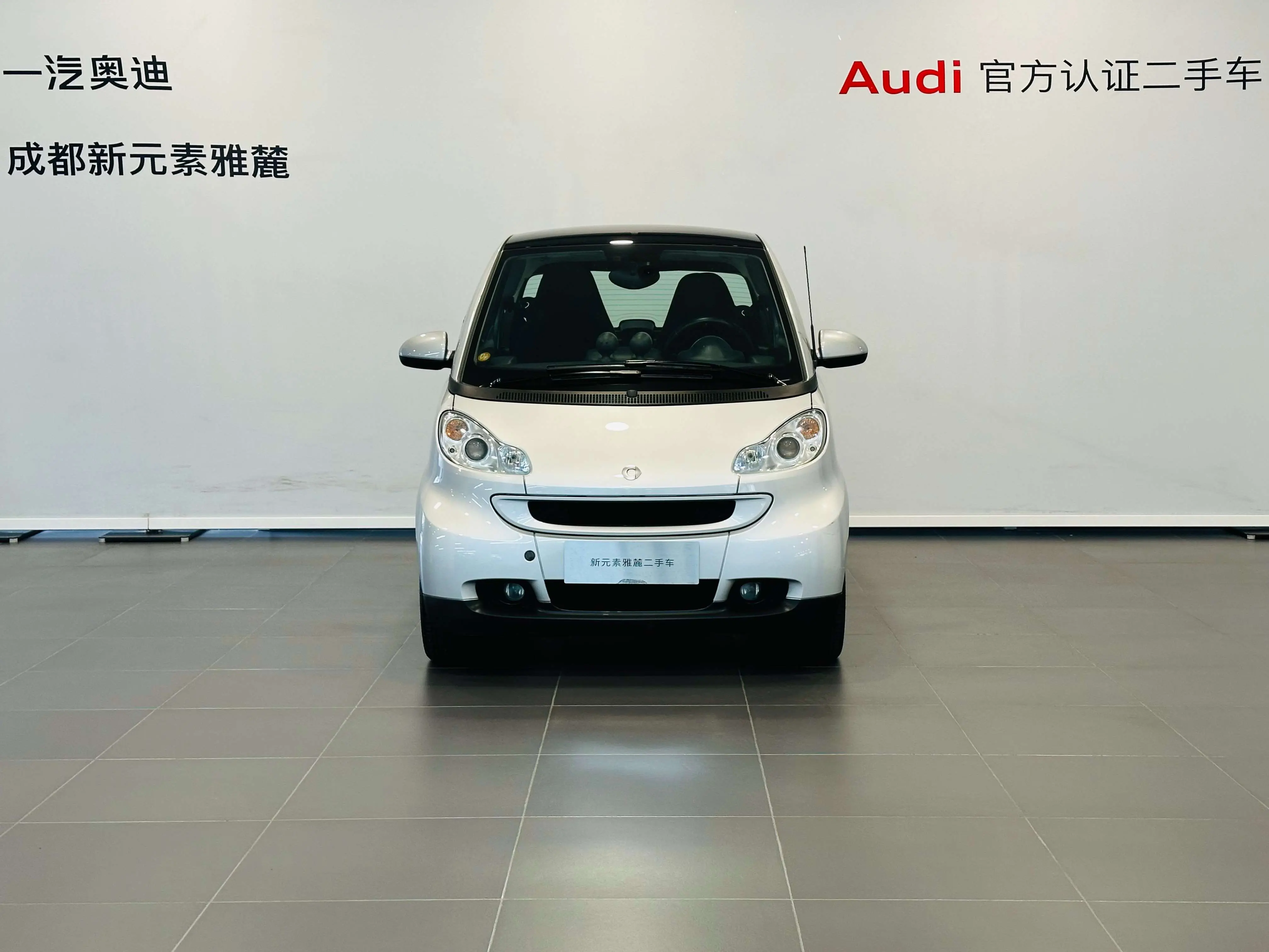 Smart fortwo  из Китая