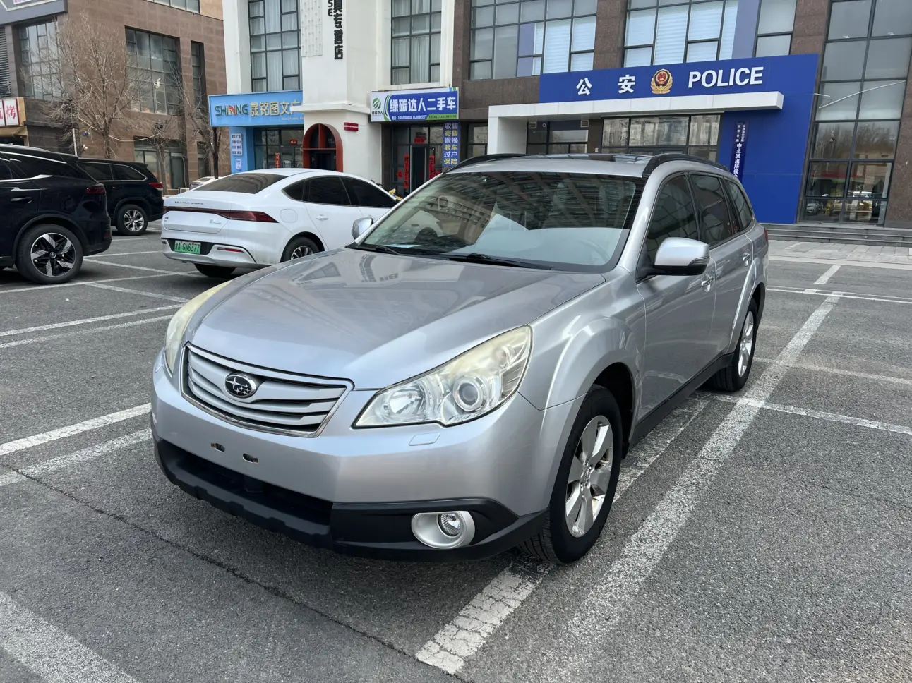 Subaru Outback
