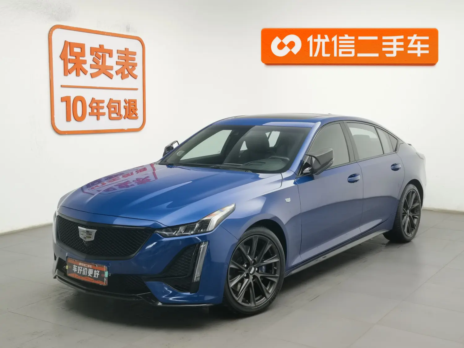 Cadillac CT5