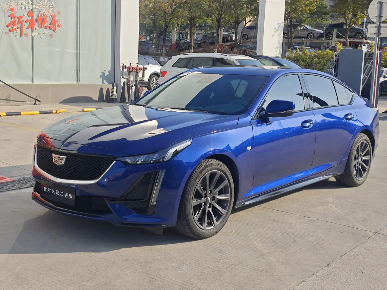 Cadillac CT5