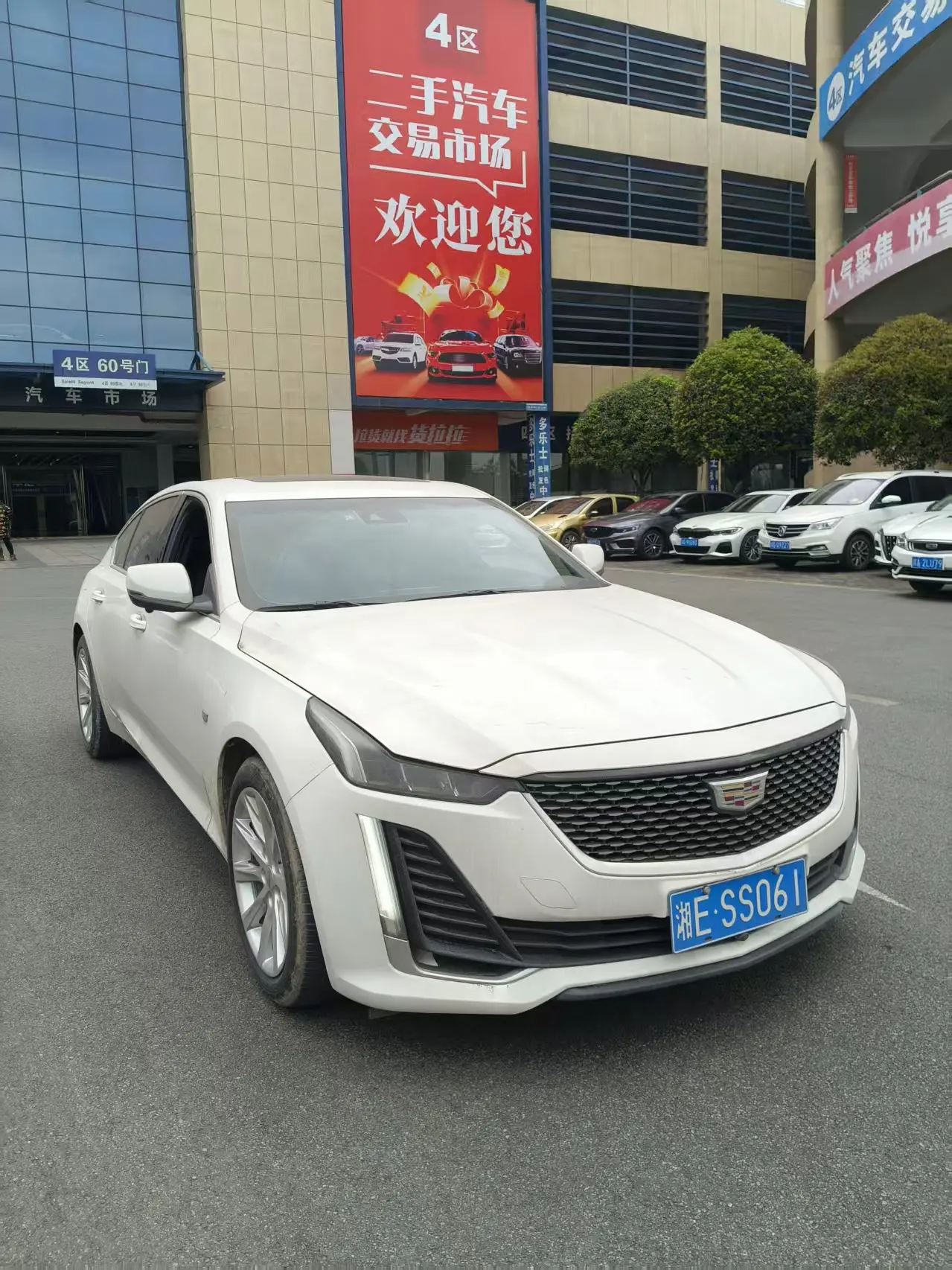Cadillac CT5