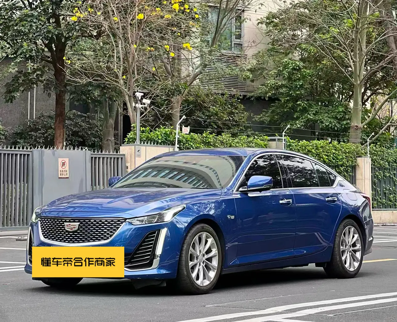 Cadillac CT5