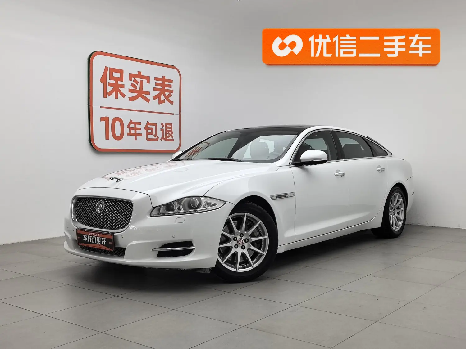 Jaguar XJ