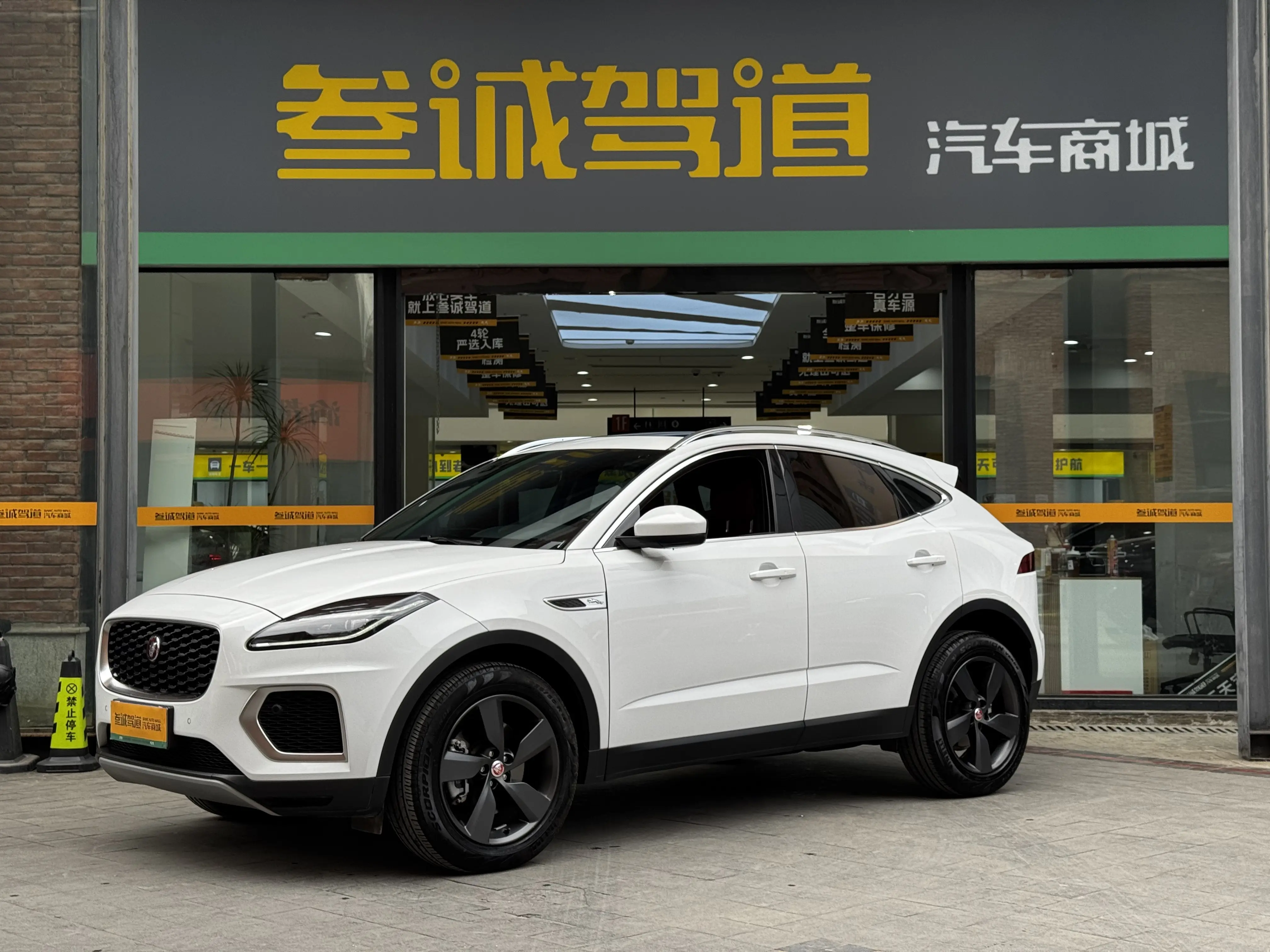 Jaguar E-PACE