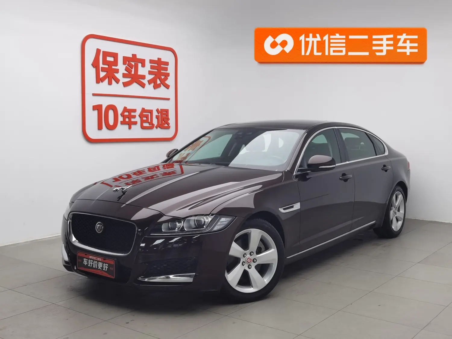 Jaguar XFL
