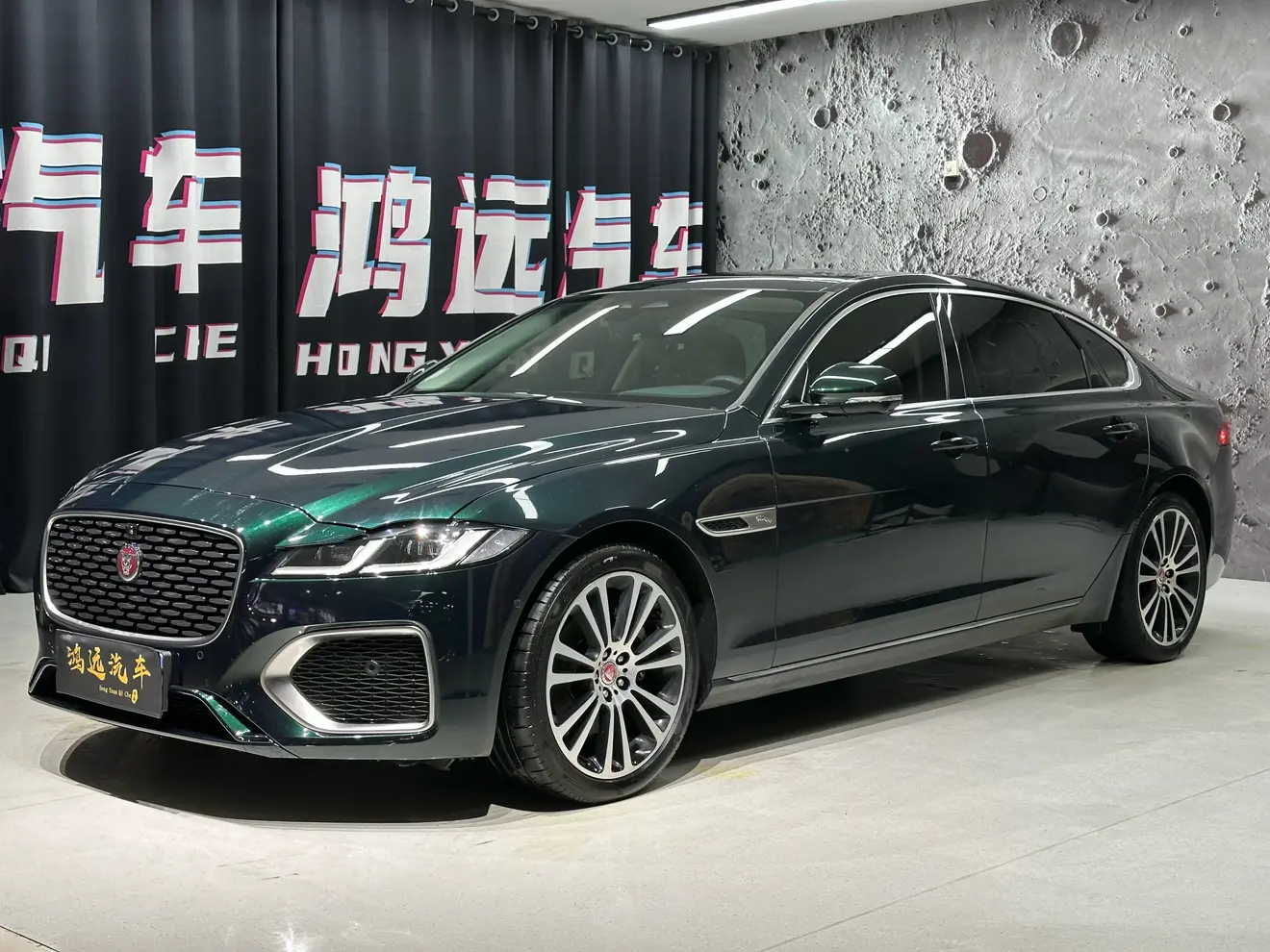 Jaguar XFL
