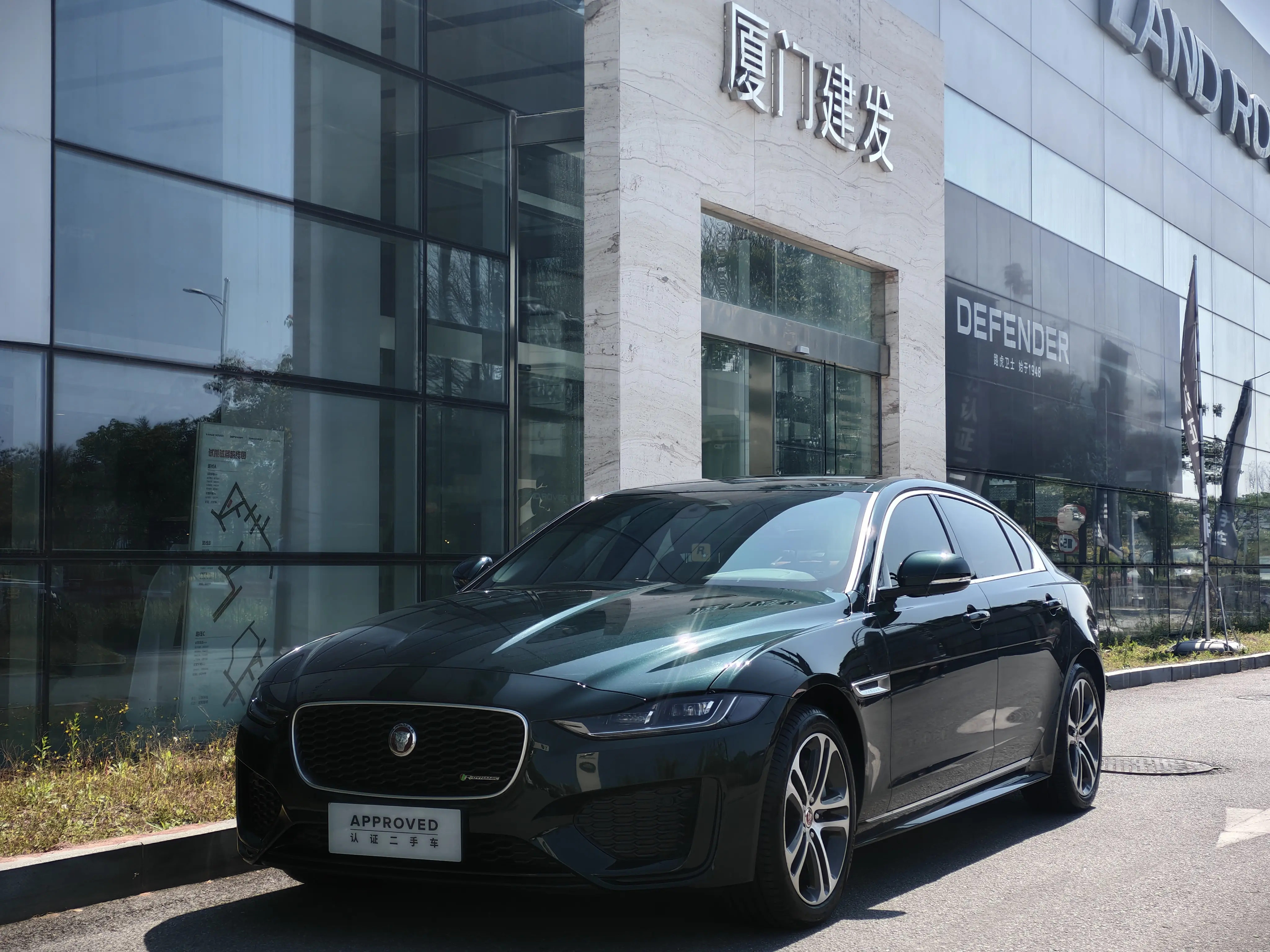 Jaguar XEL