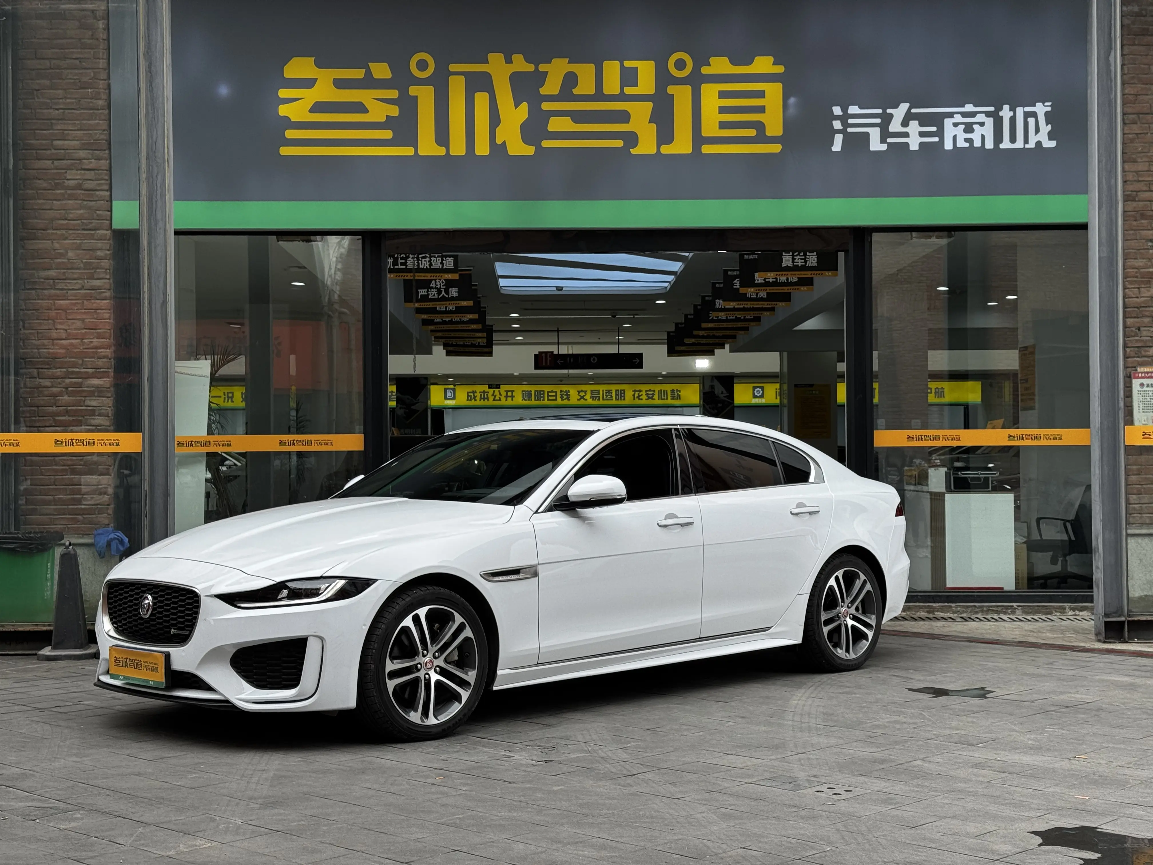 Jaguar XEL