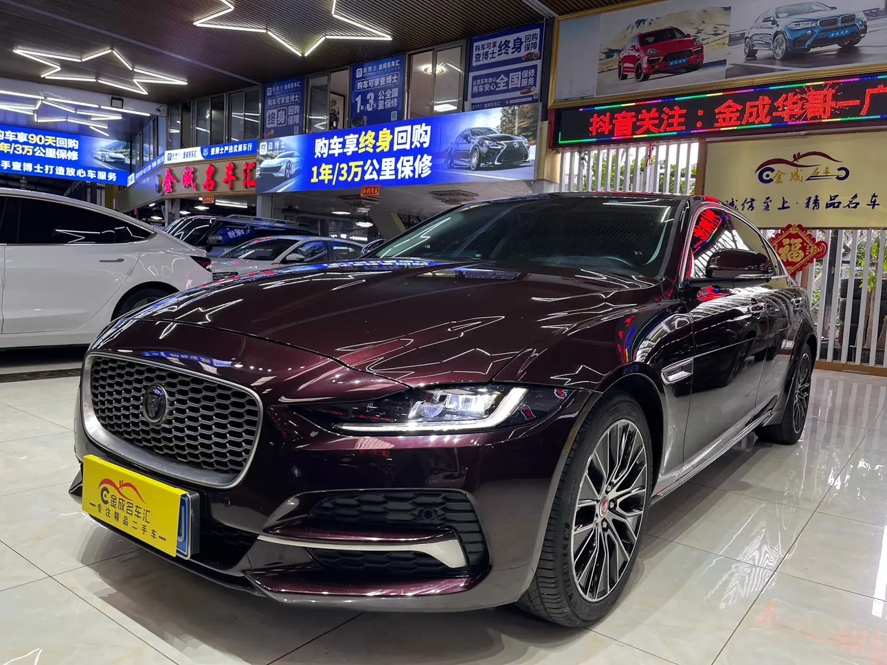 Jaguar XEL