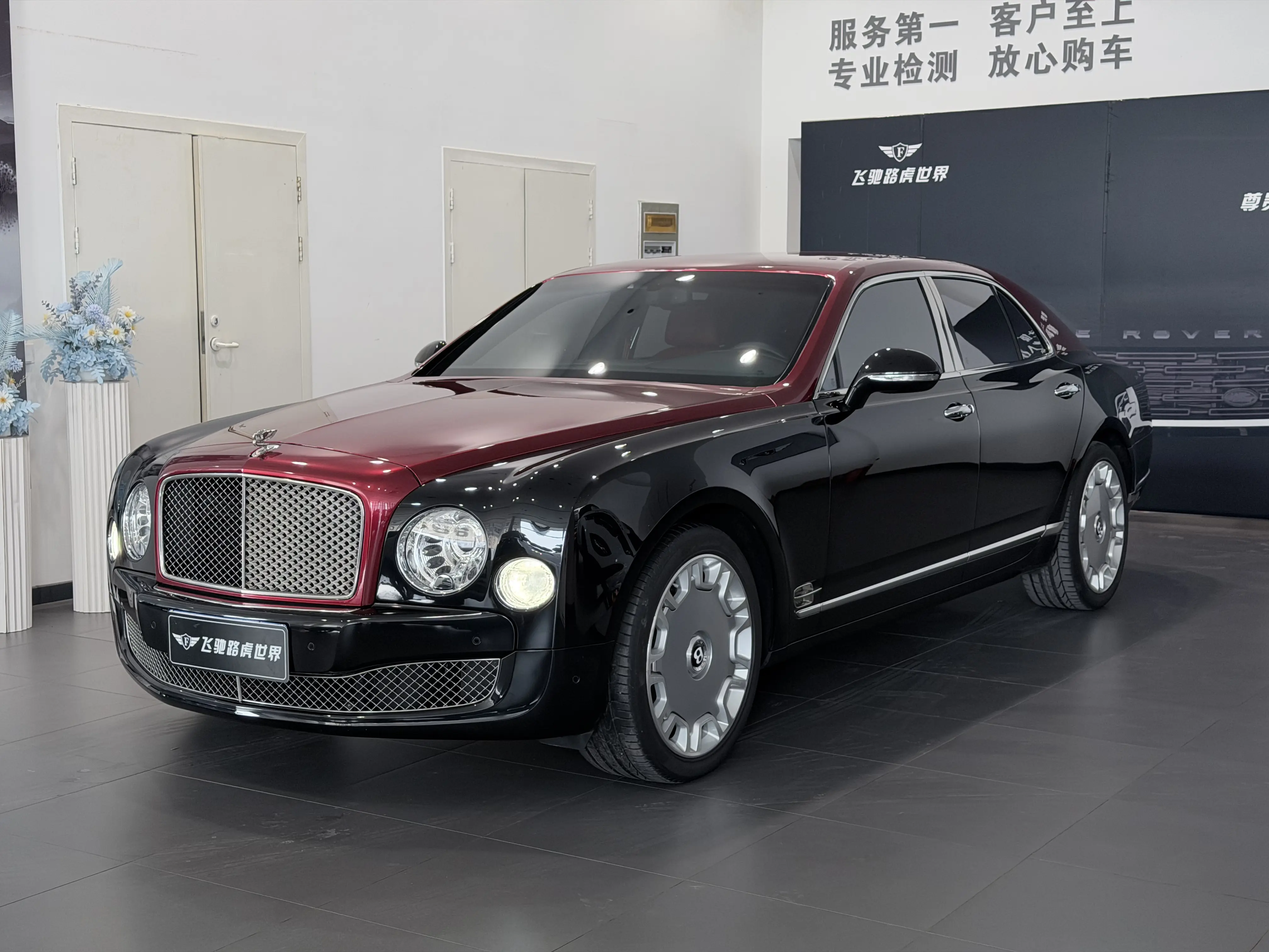 Bentley Mulsanne