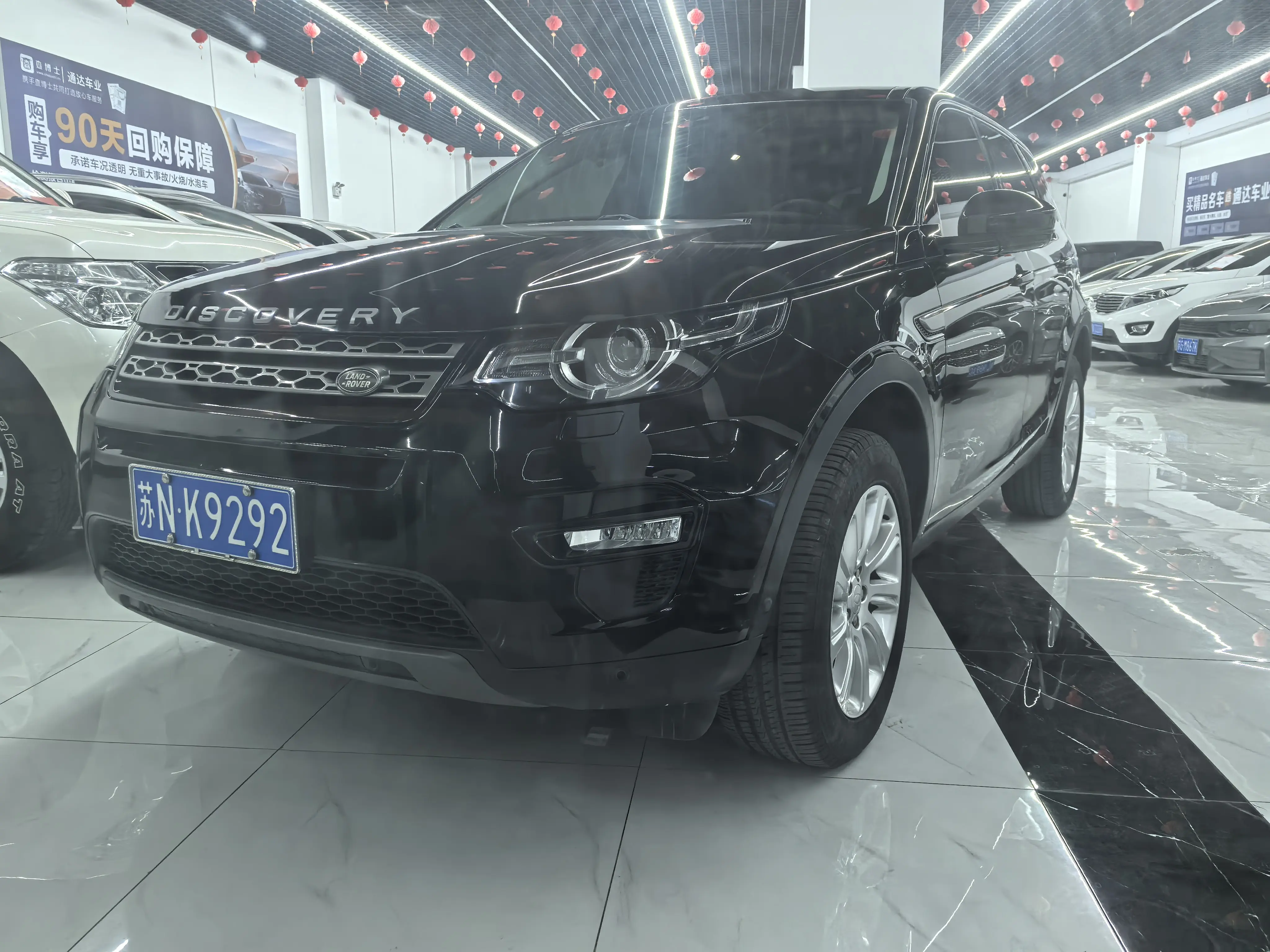 Land Rover Discover the magic