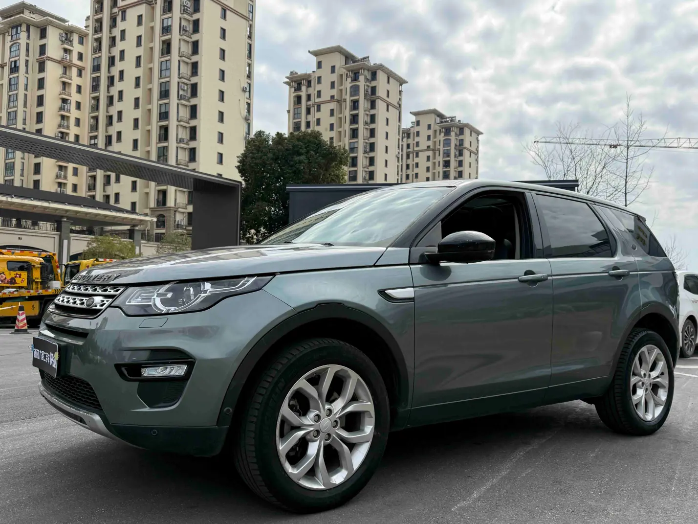 Land Rover Discover the magic