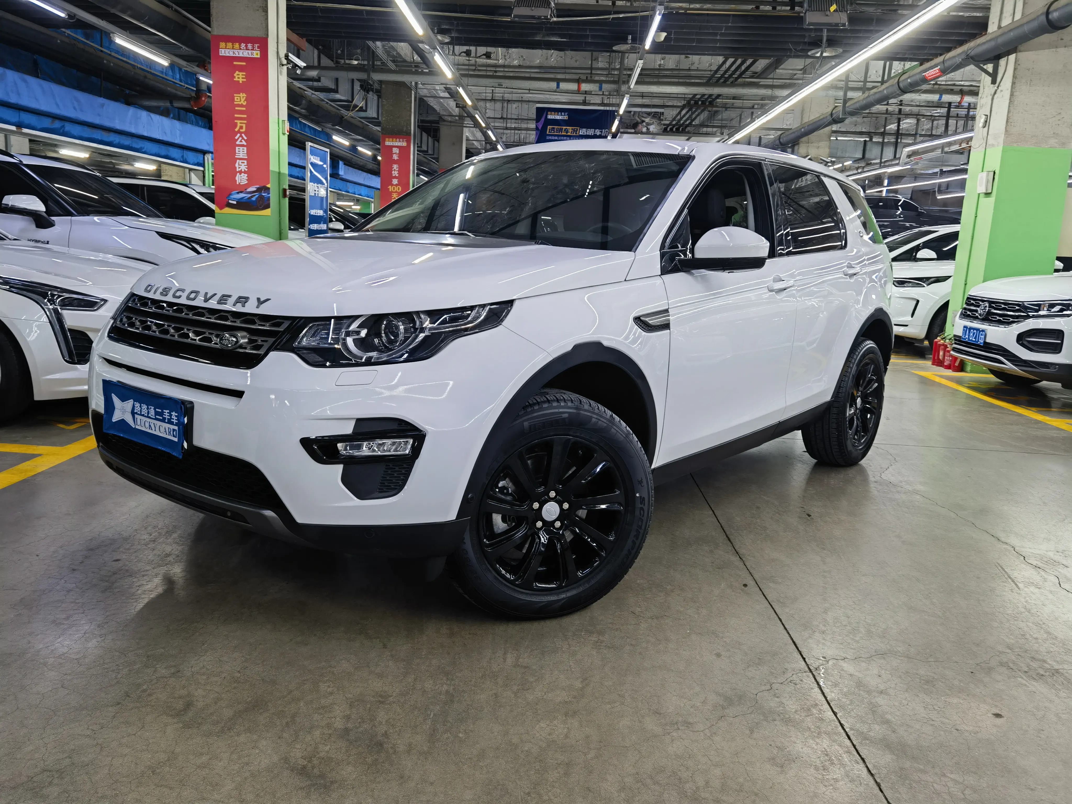 Land Rover Discover the magic