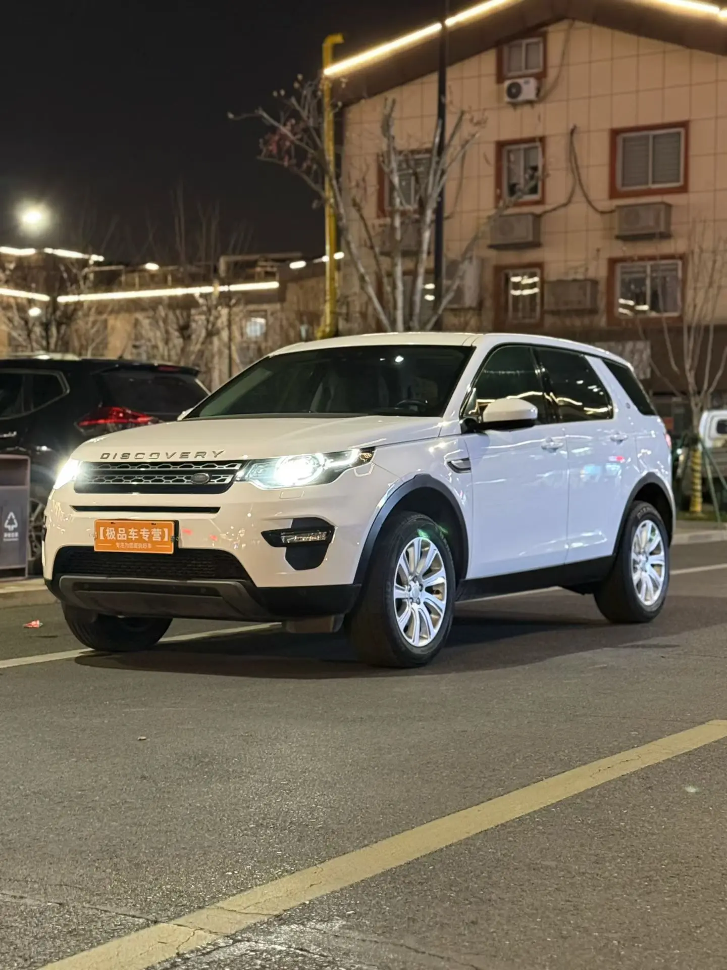 Land Rover Discover the magic