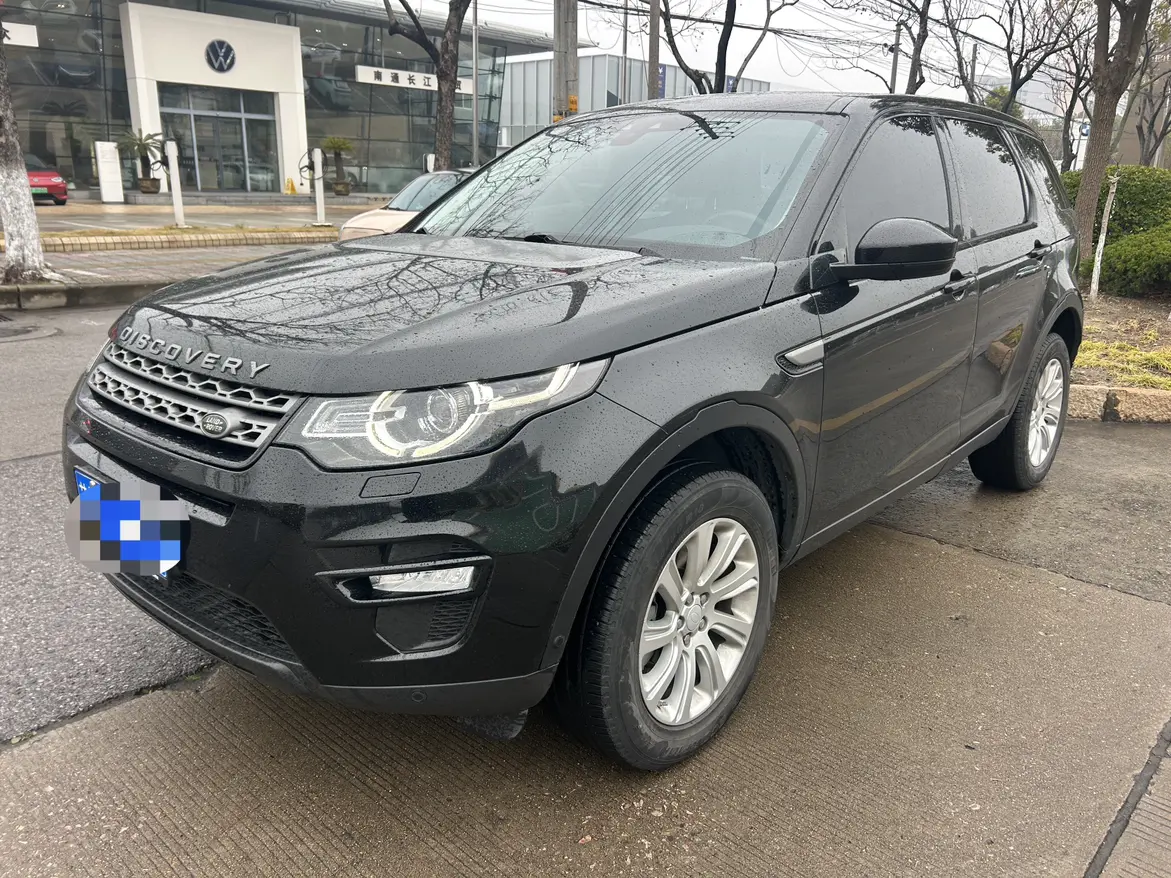 Land Rover Discover the magic