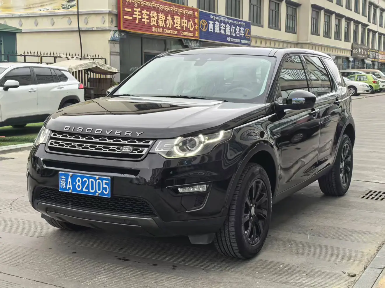 Land Rover Discover the magic