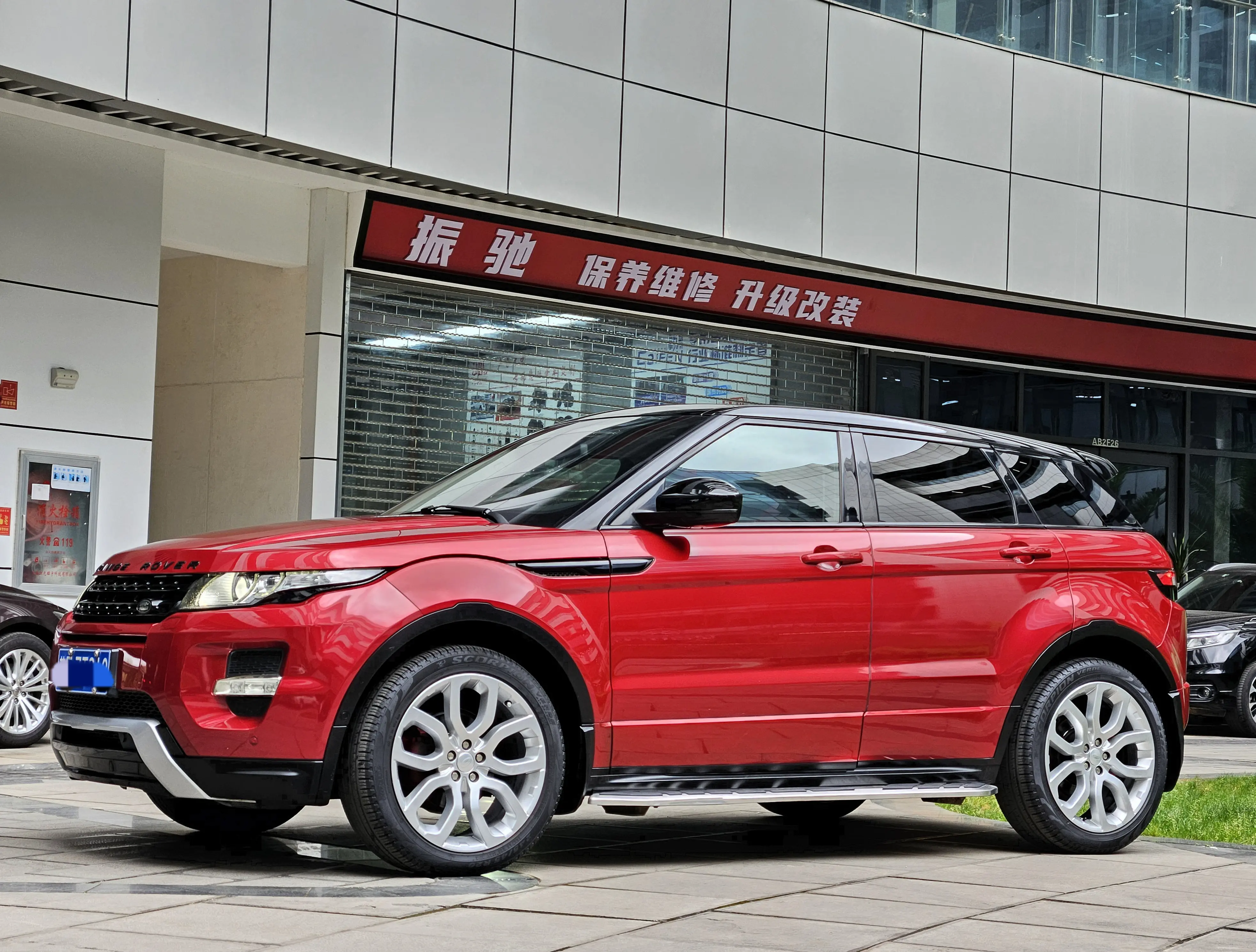 Land Rover Range Rover Evoque