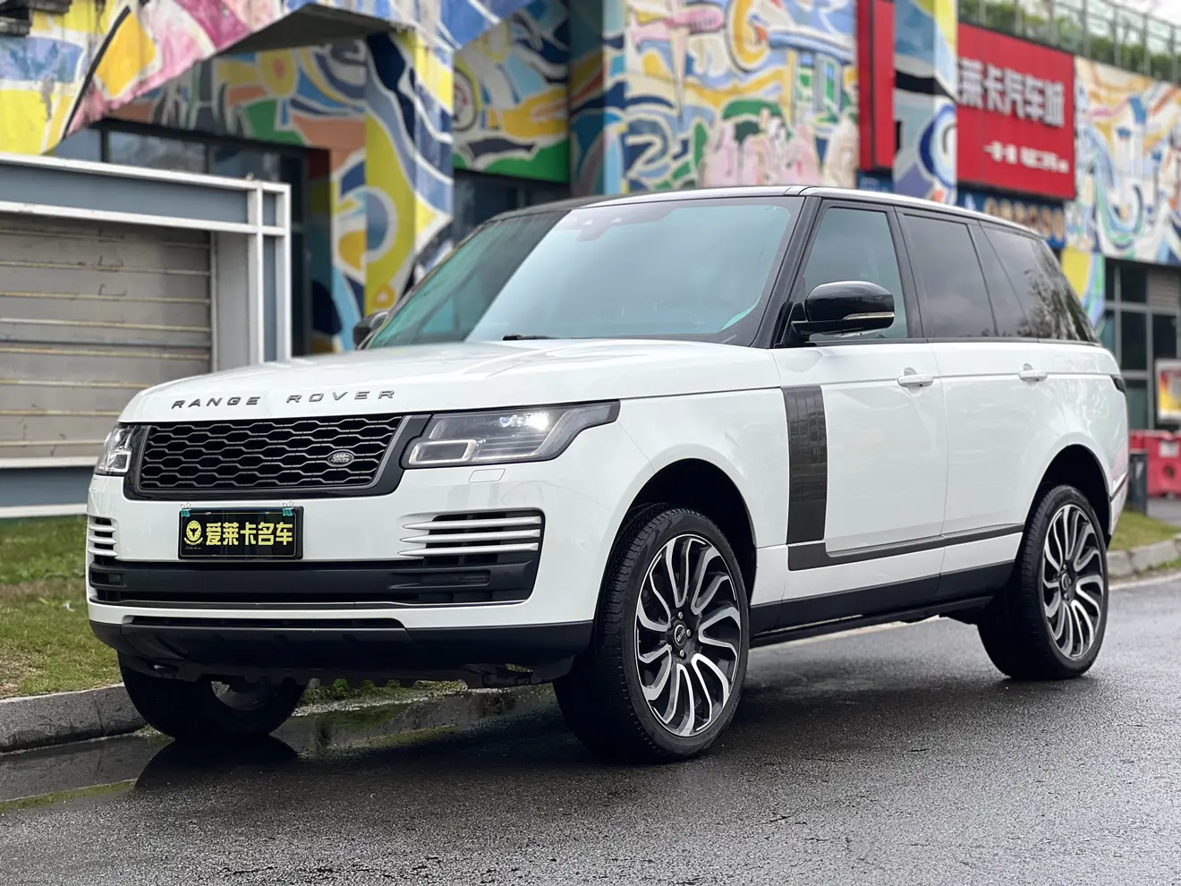 Land Rover Range rover