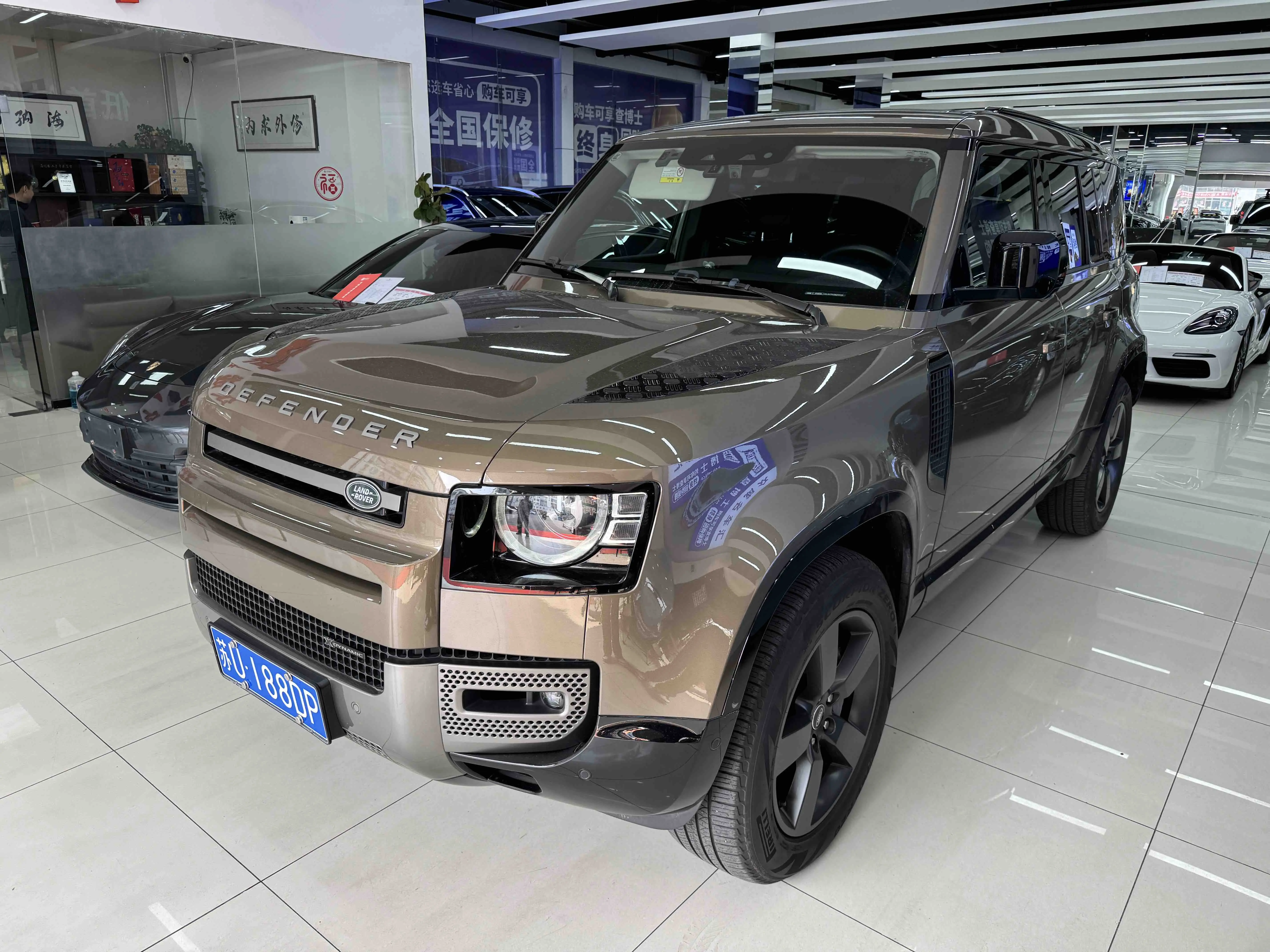 Land Rover Guard