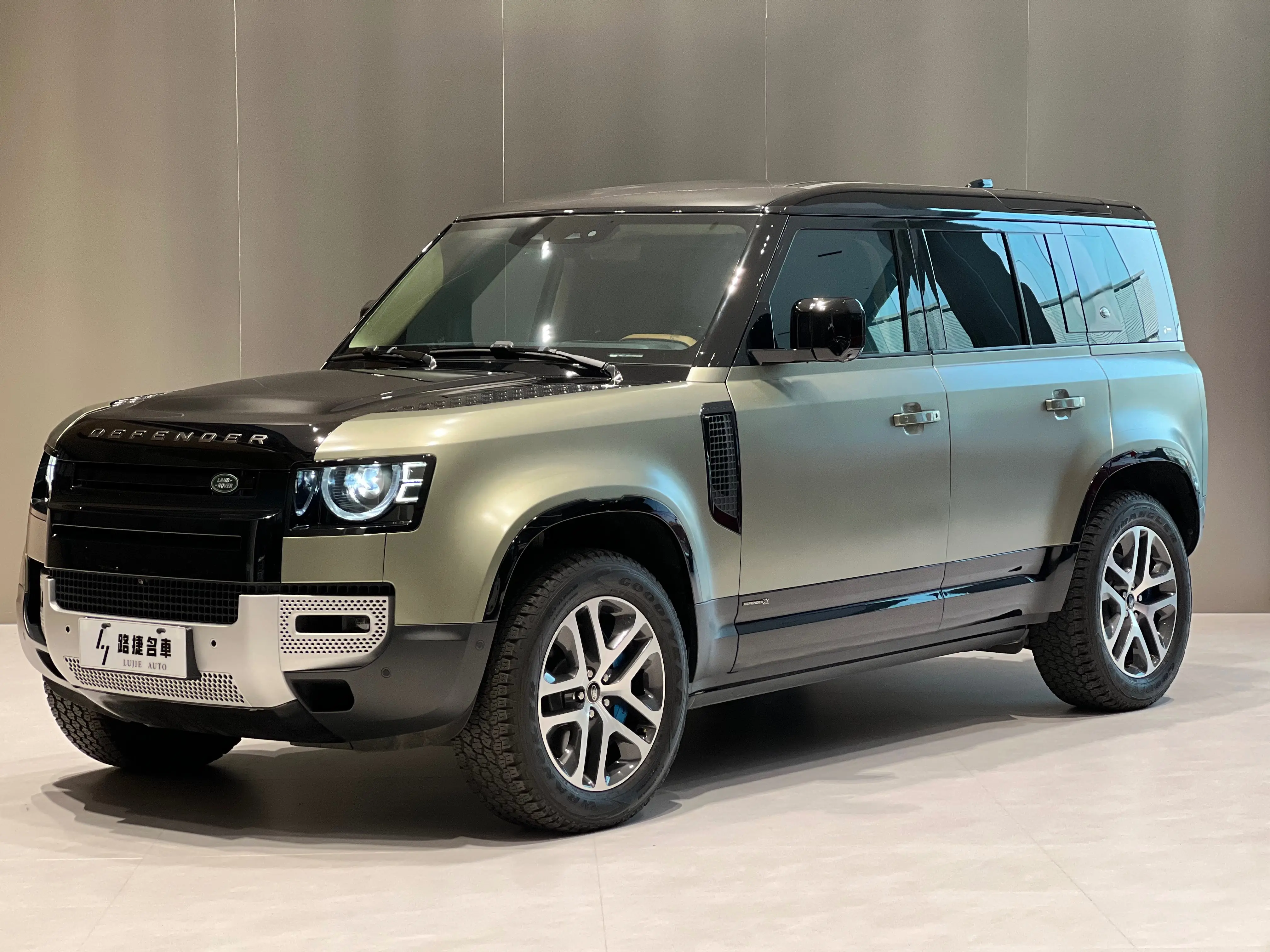Land Rover Guard