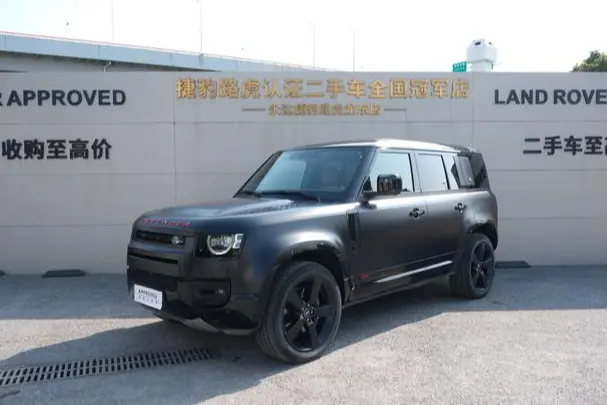 Land Rover Guard
