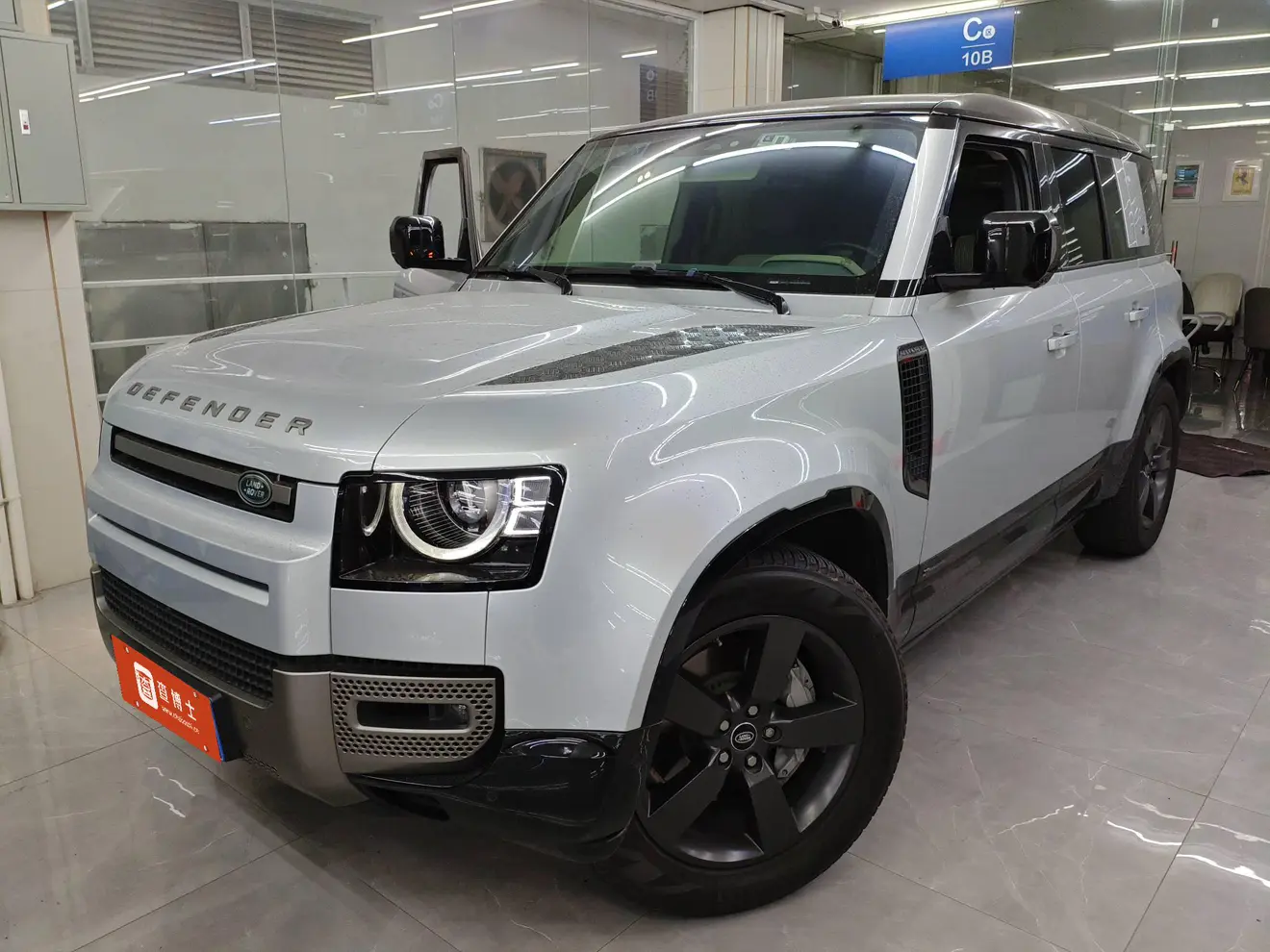 Land Rover Guard
