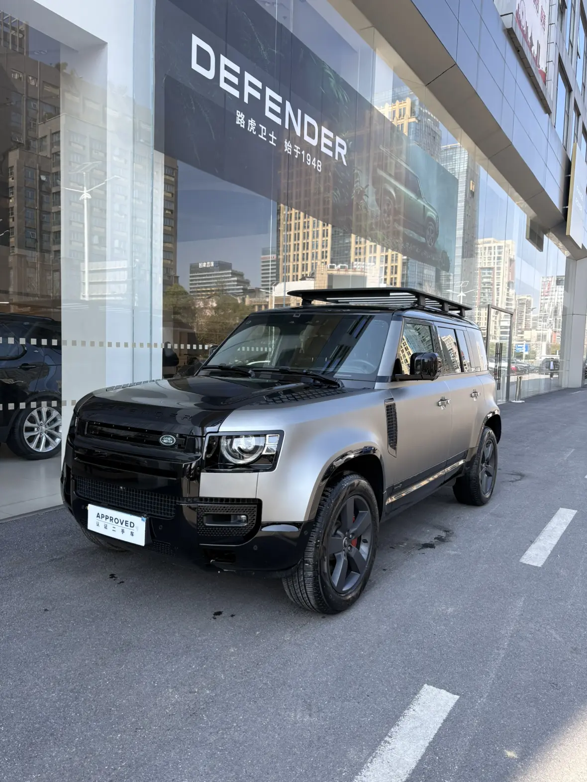 Land Rover Guard