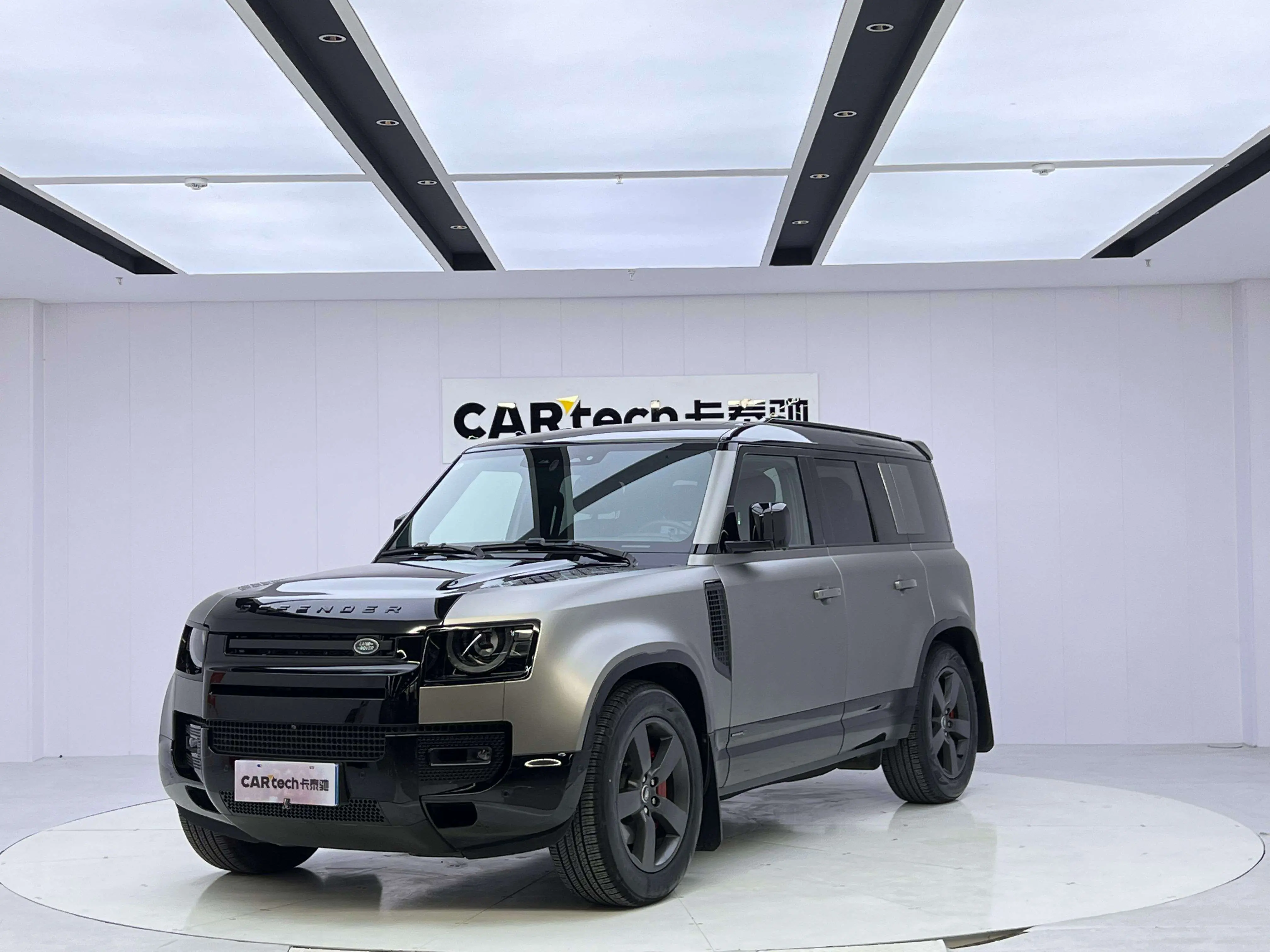 Land Rover Guard