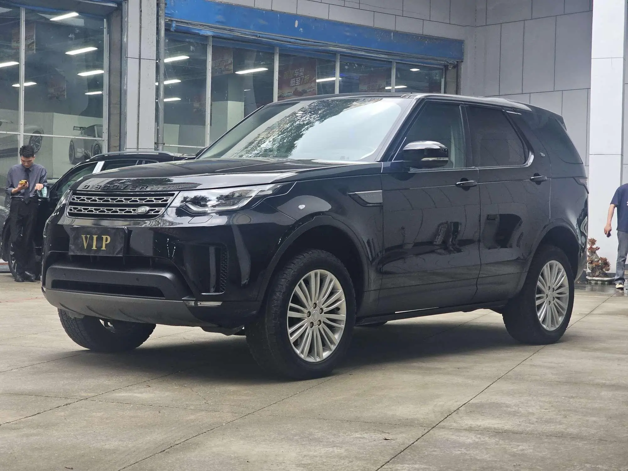 Land Rover Discovery