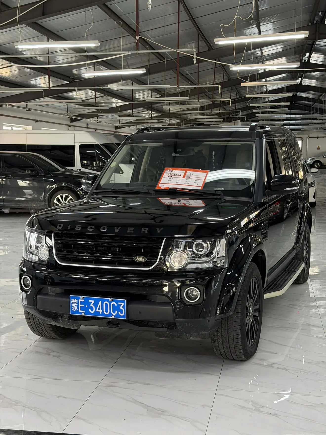 Land Rover Discovery