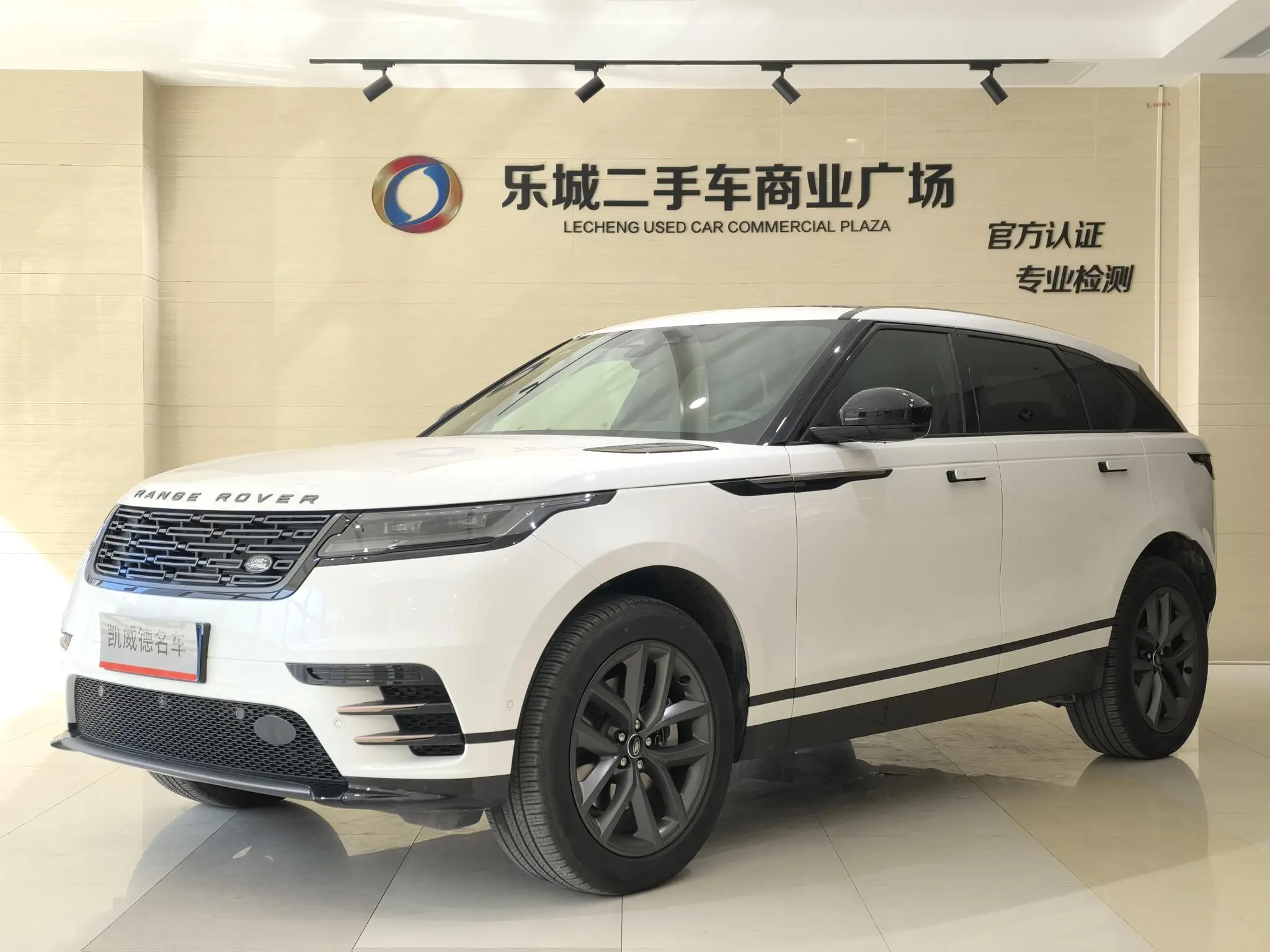 Land Rover Range Rover Velar