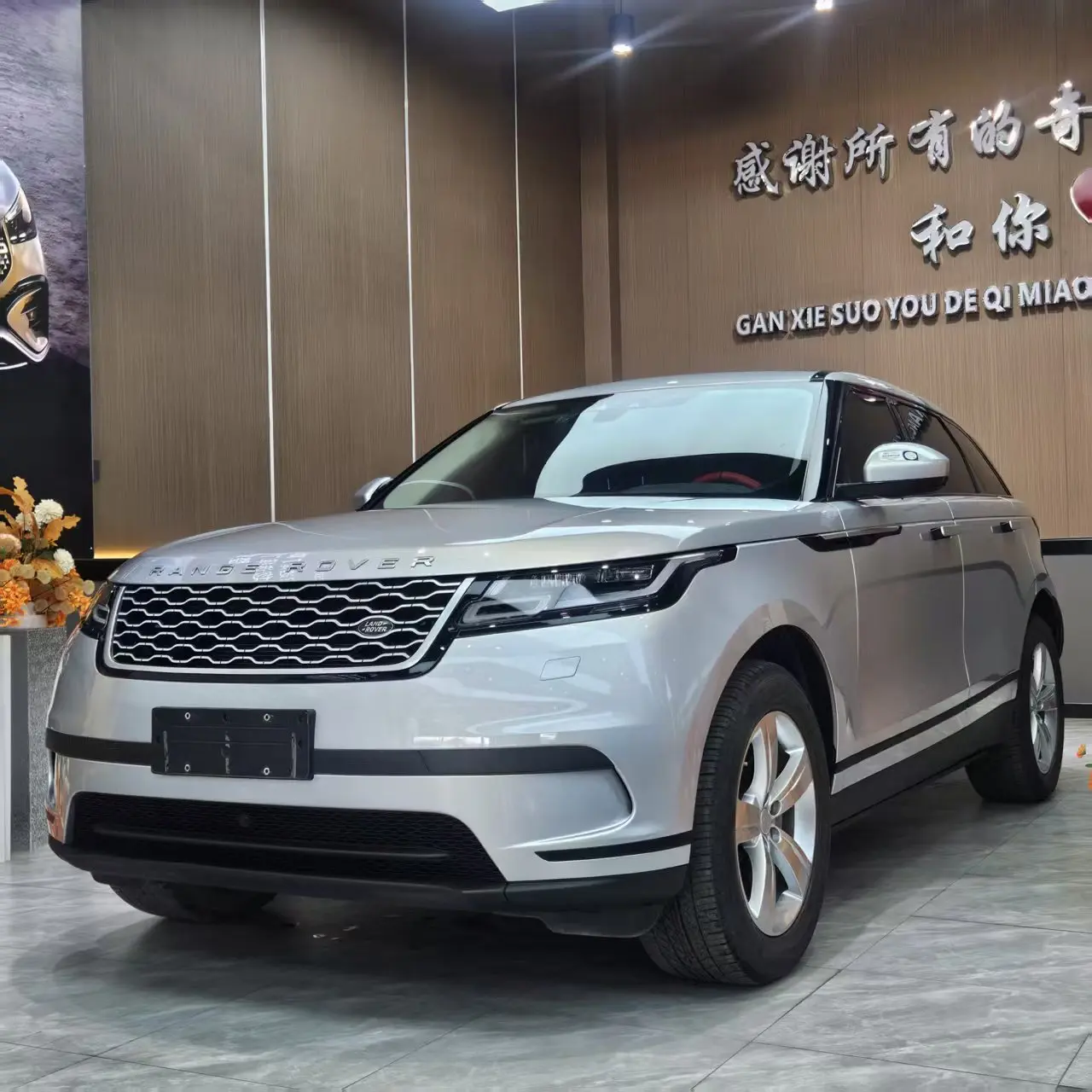Land Rover Range Rover Velar