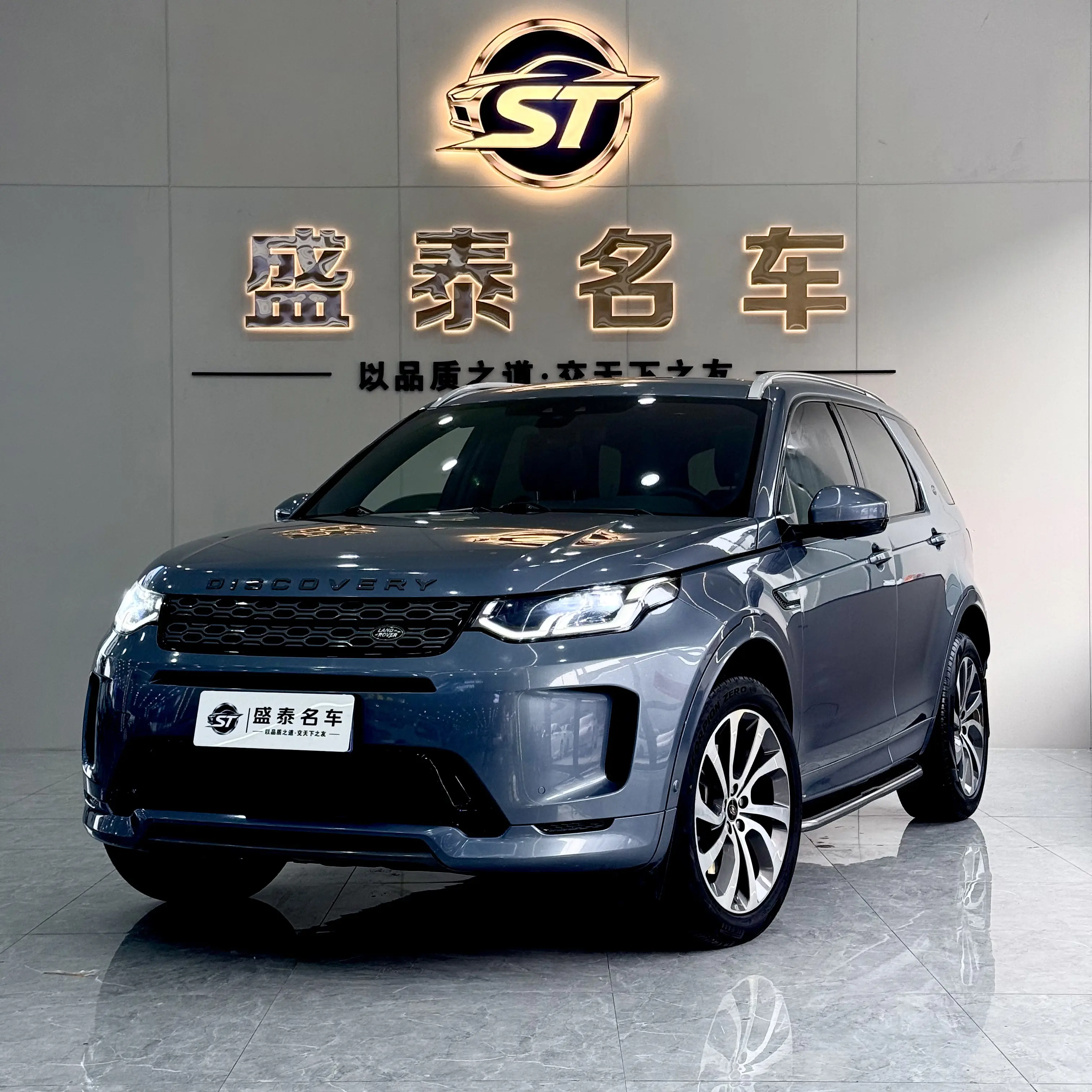 Land Rover Discover Sports