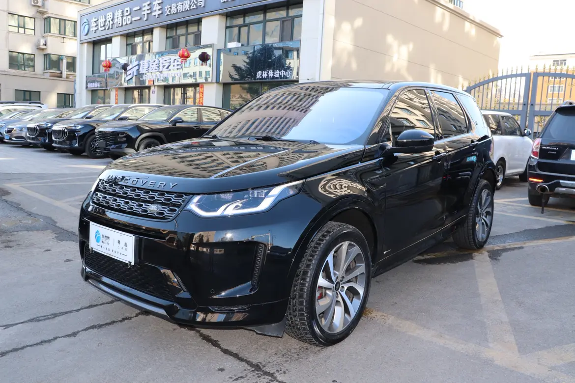 Land Rover Discover Sports