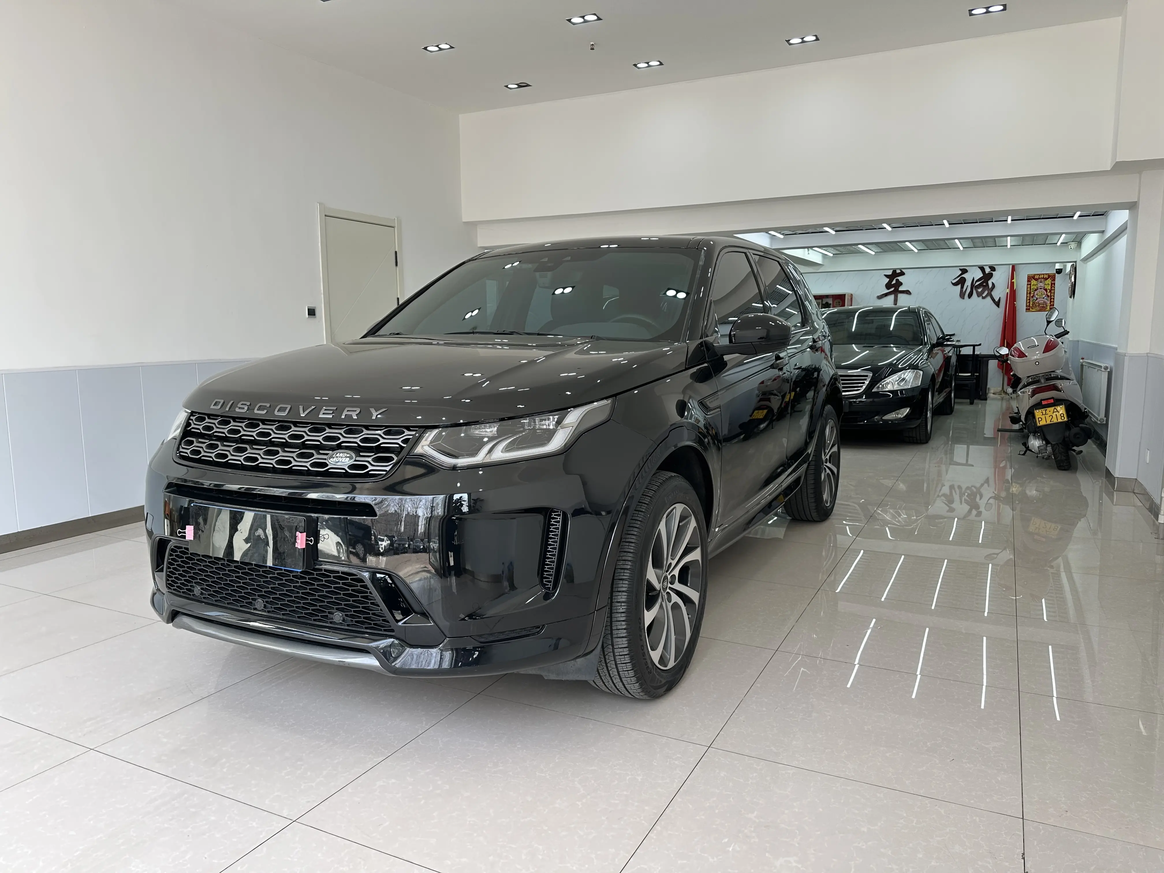 Land Rover Discover Sports