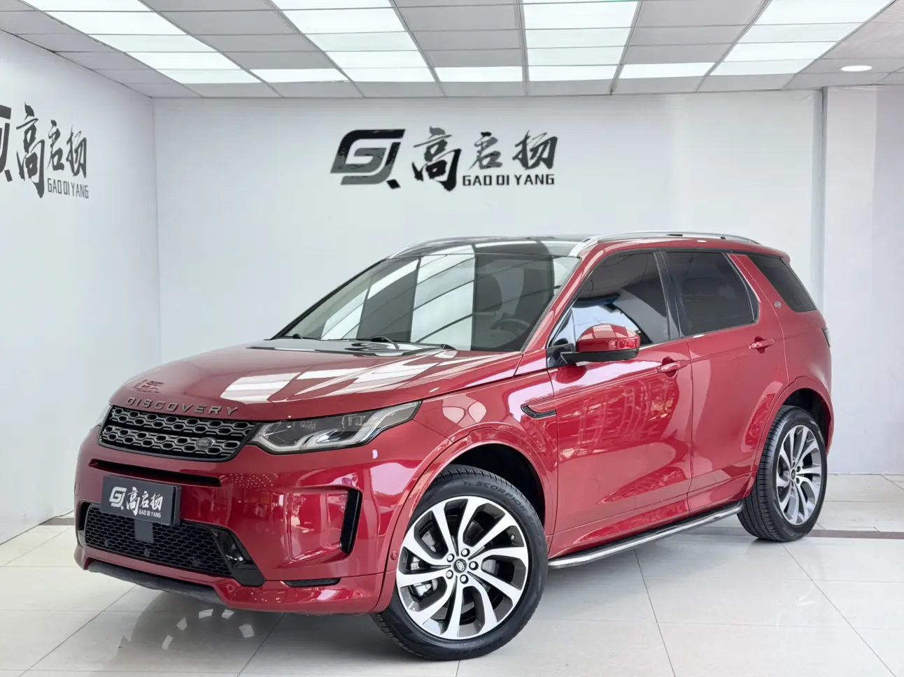 Land Rover Discover Sports