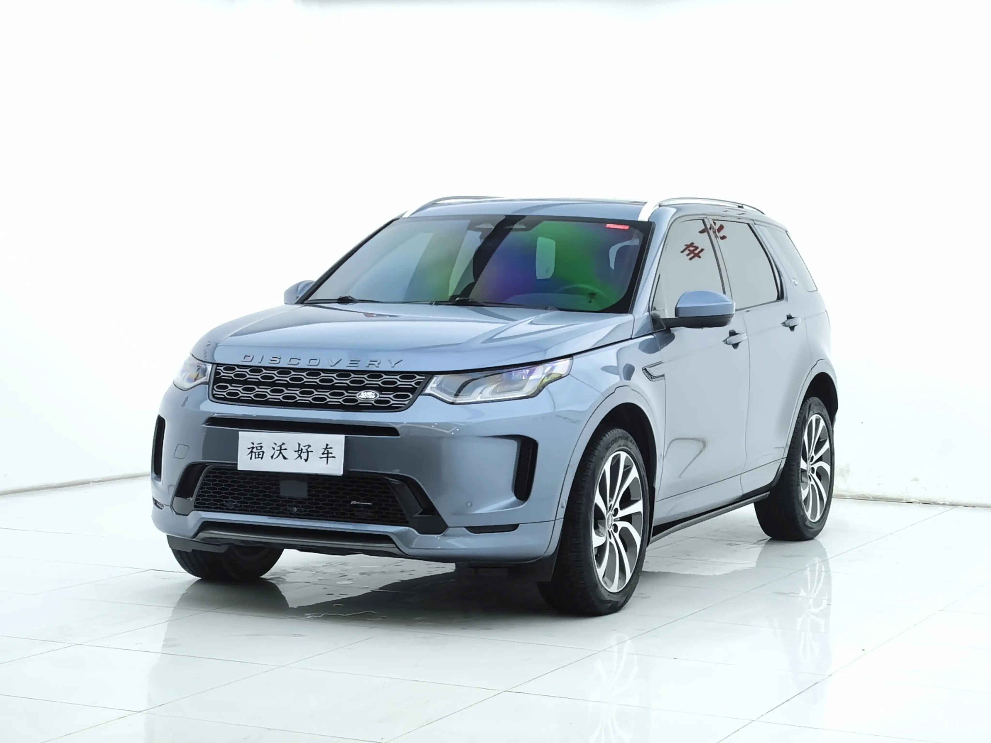 Land Rover Discover Sports