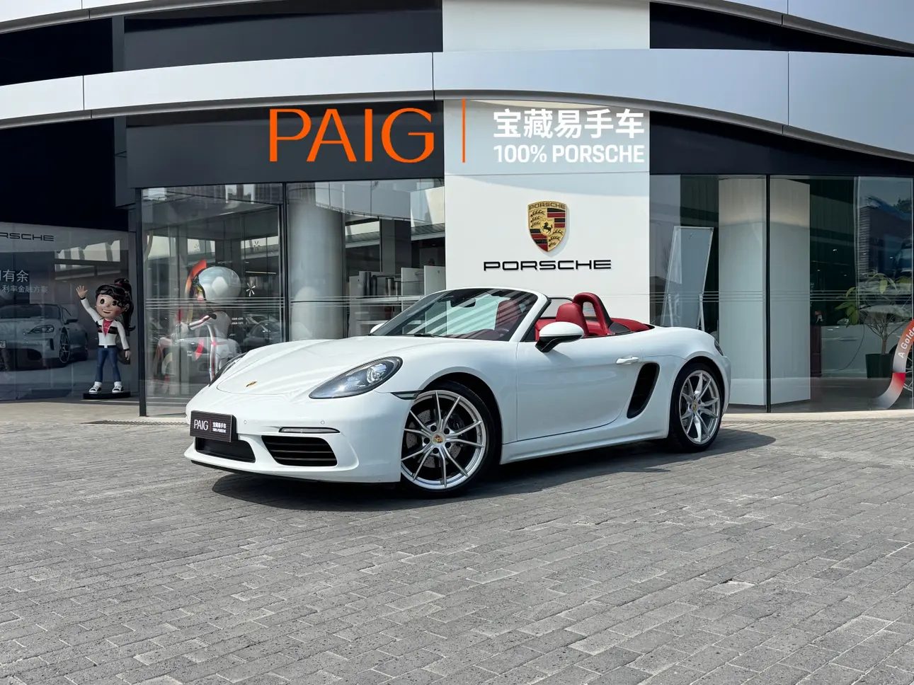 Porsche 718