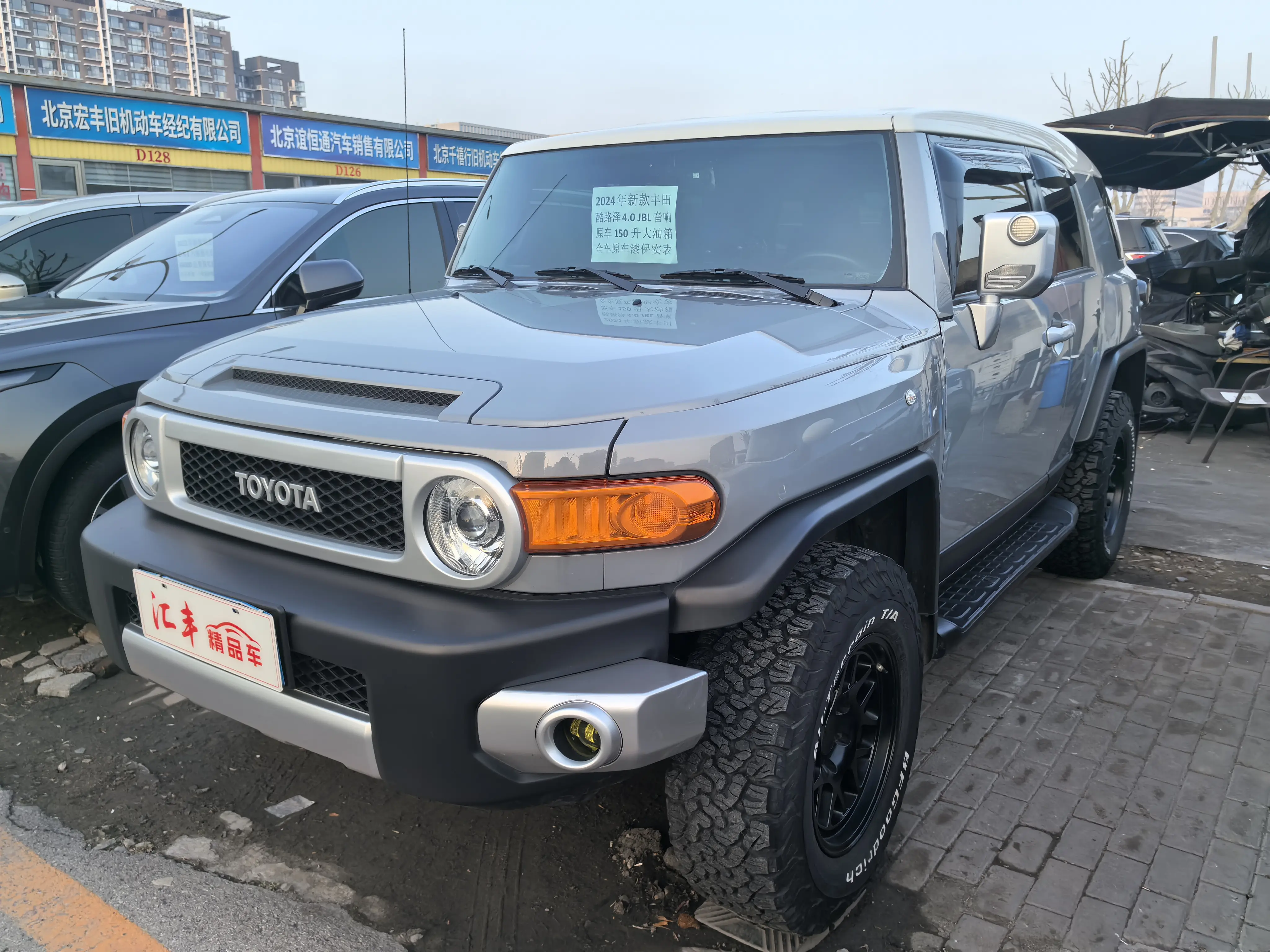 Toyota FJ Cruiser