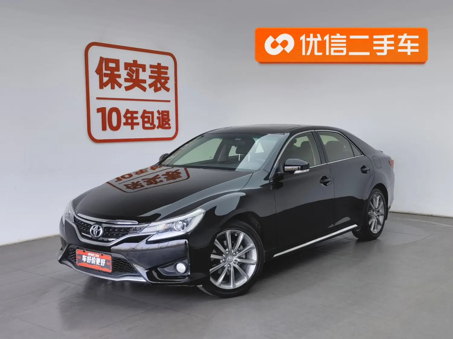 Toyota Ruizhi