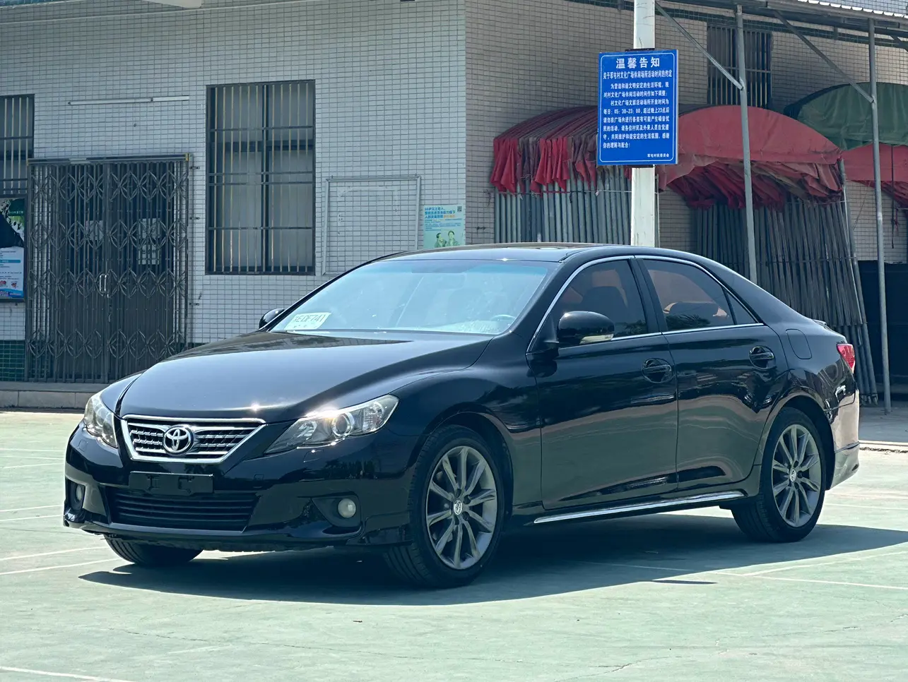 Toyota Ruizhi