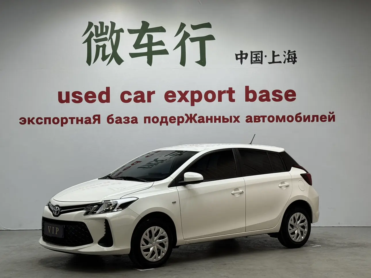 Toyota Vios FS  из Китая