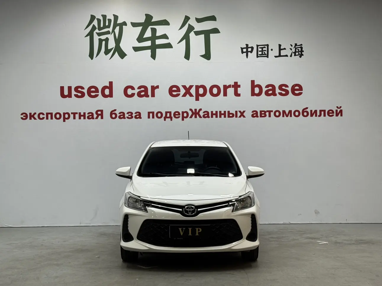 Toyota Vios FS  из Китая
